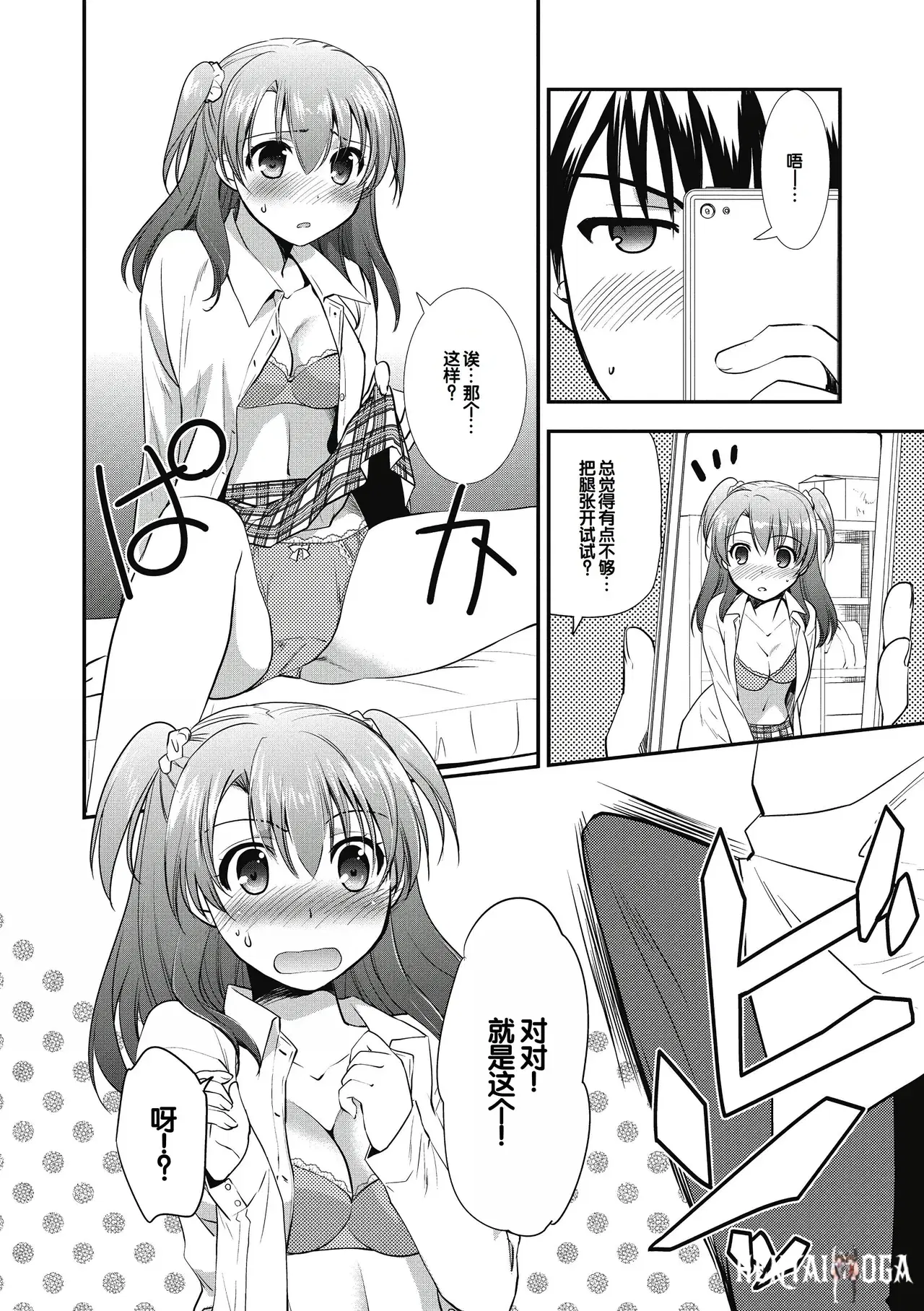 Image #14