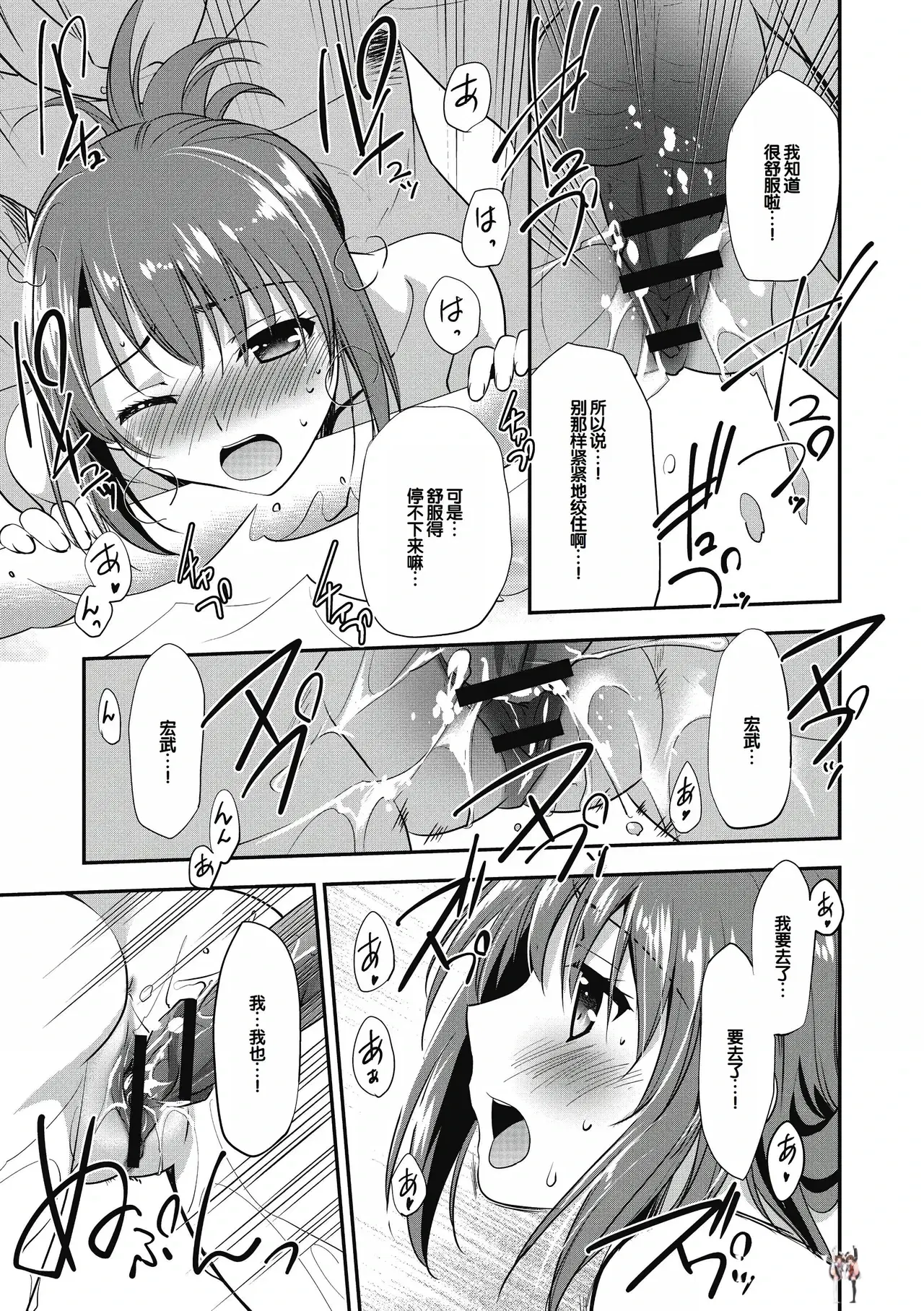 Image #143