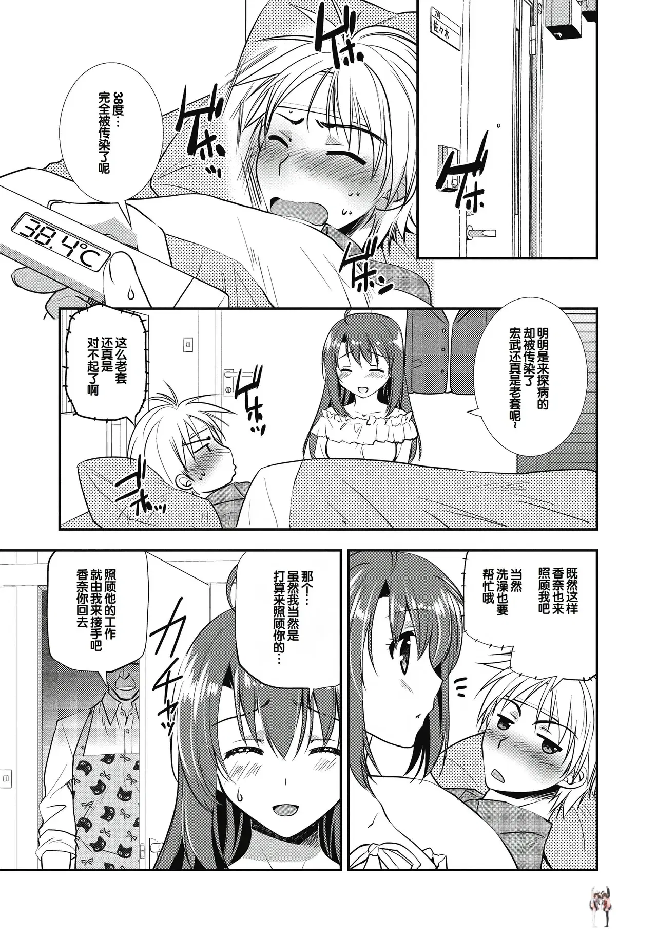 Image #145