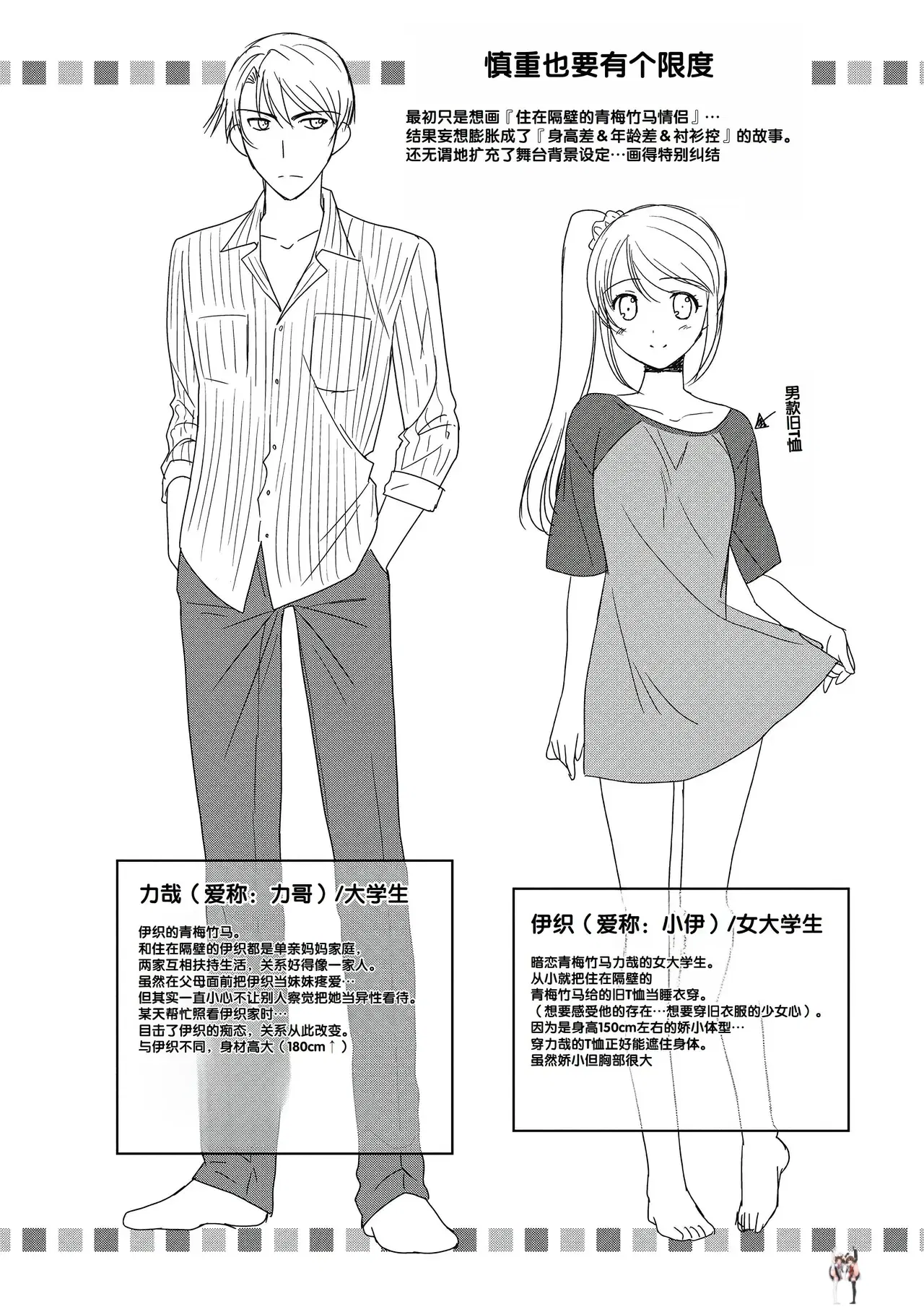 Image #147