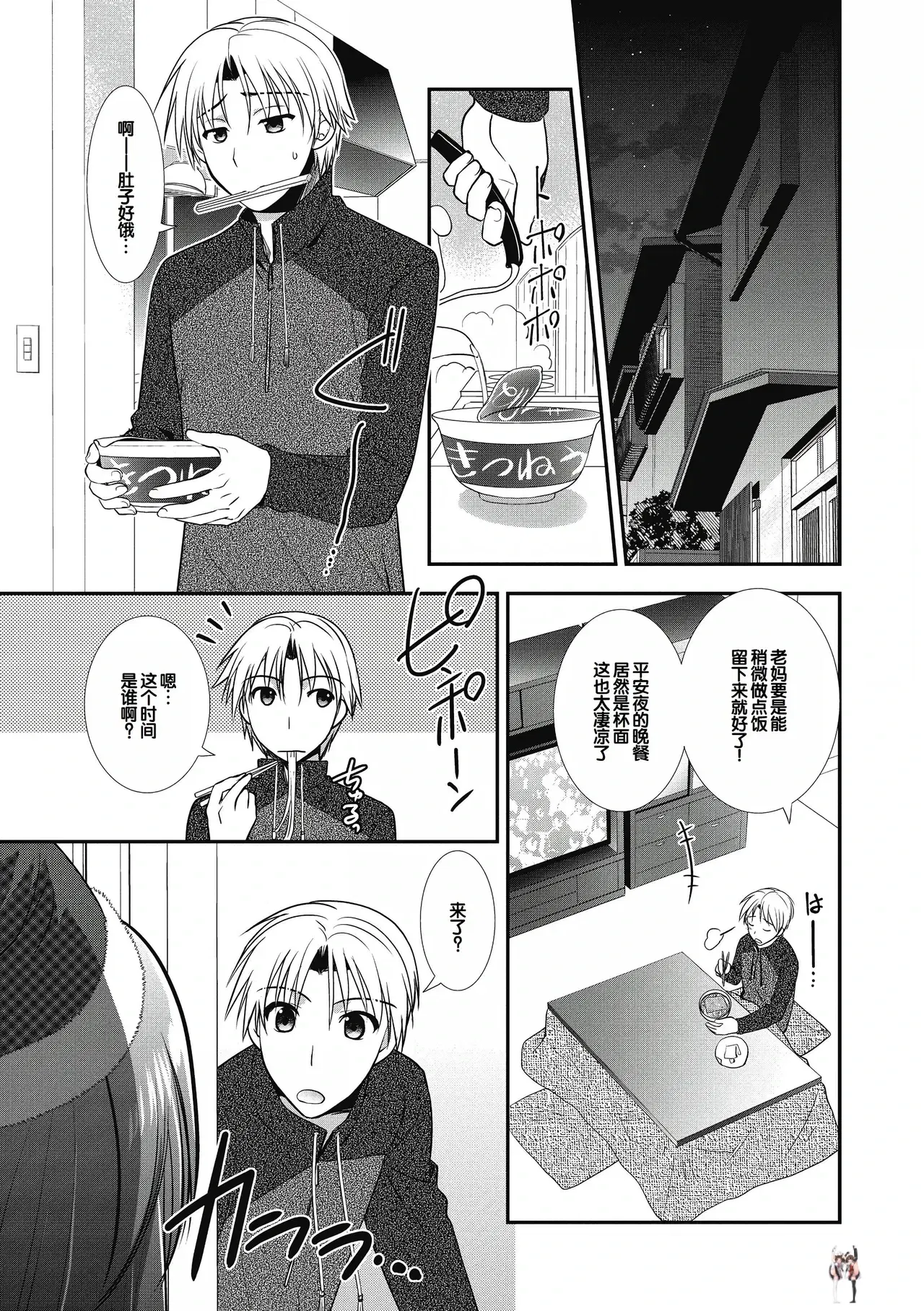 Image #149