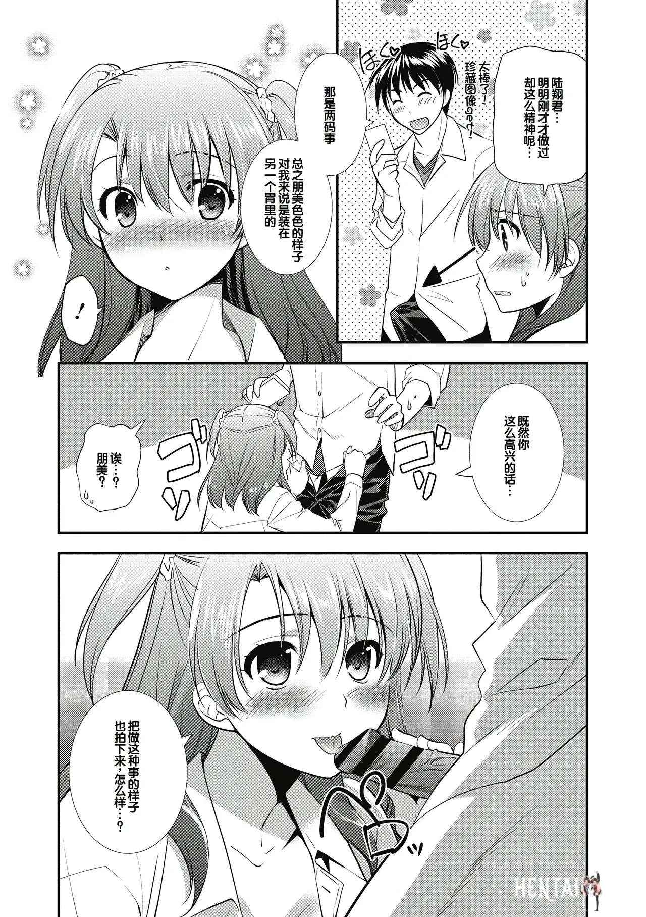 Image #15