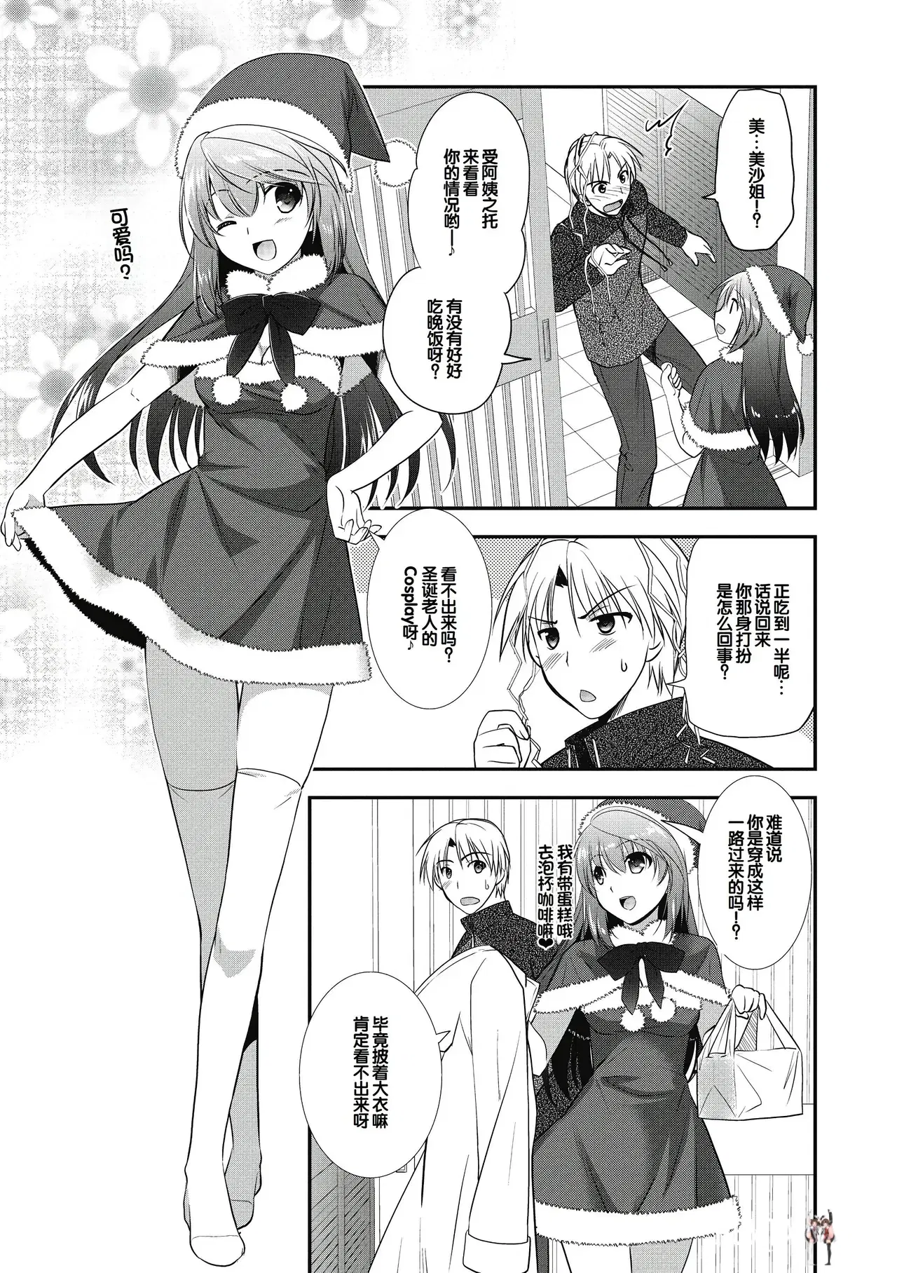 Image #151