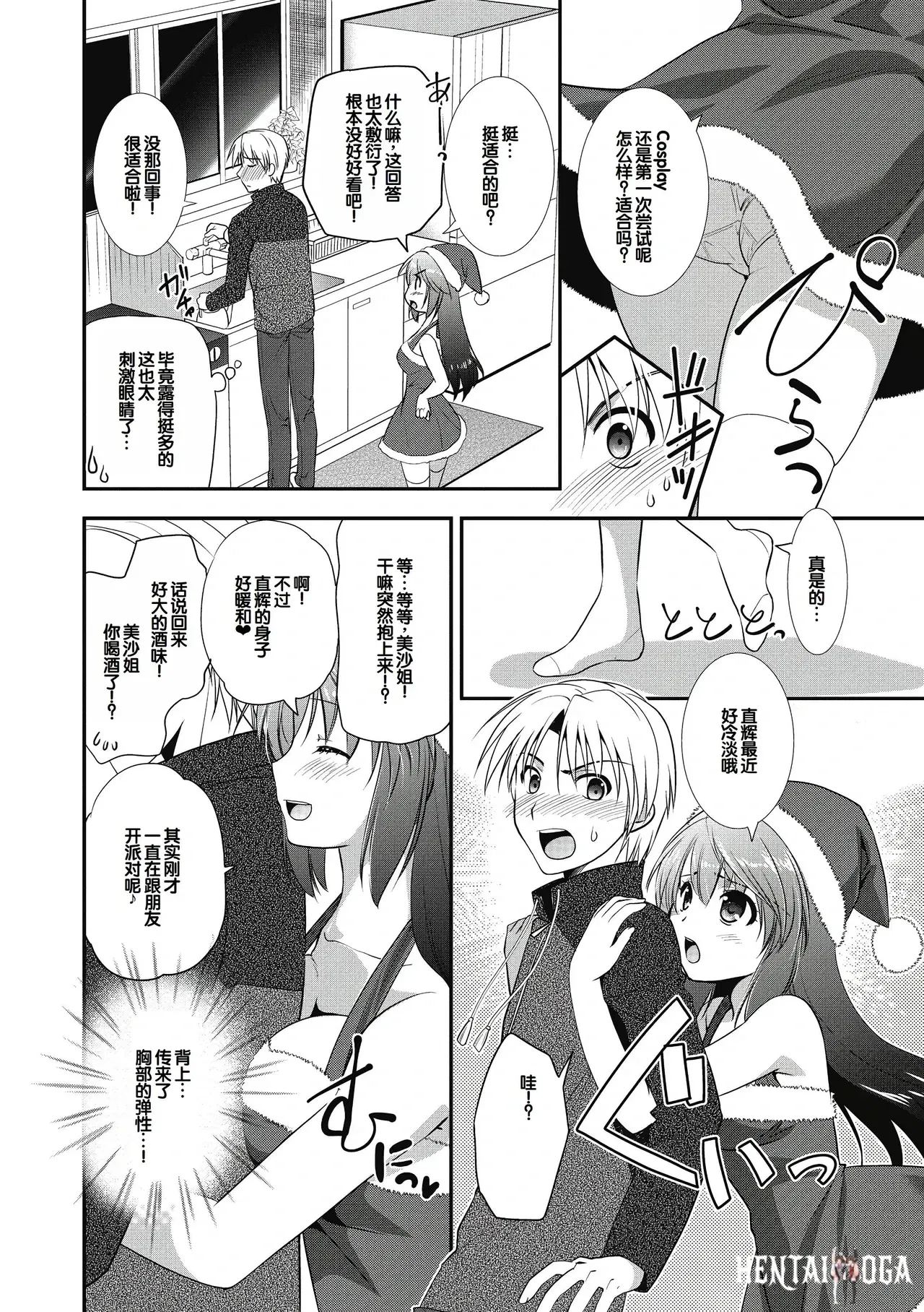 Image #152