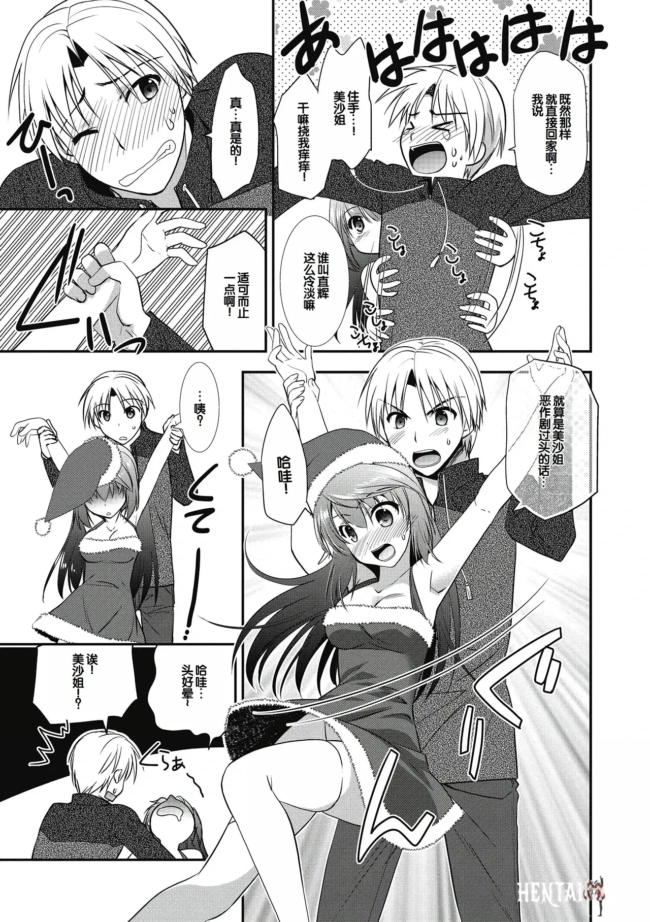 Image #153