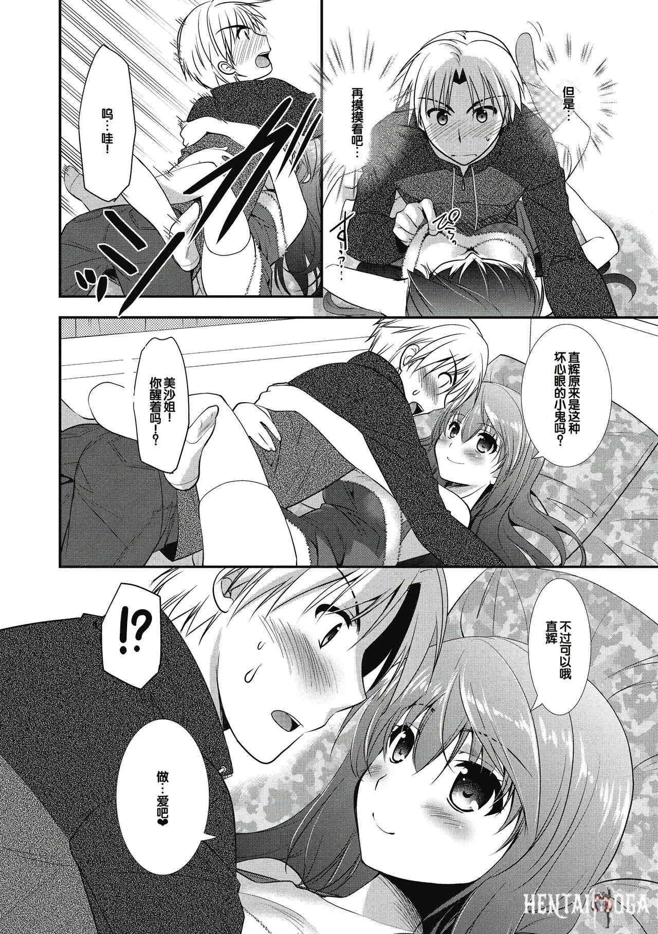 Image #156