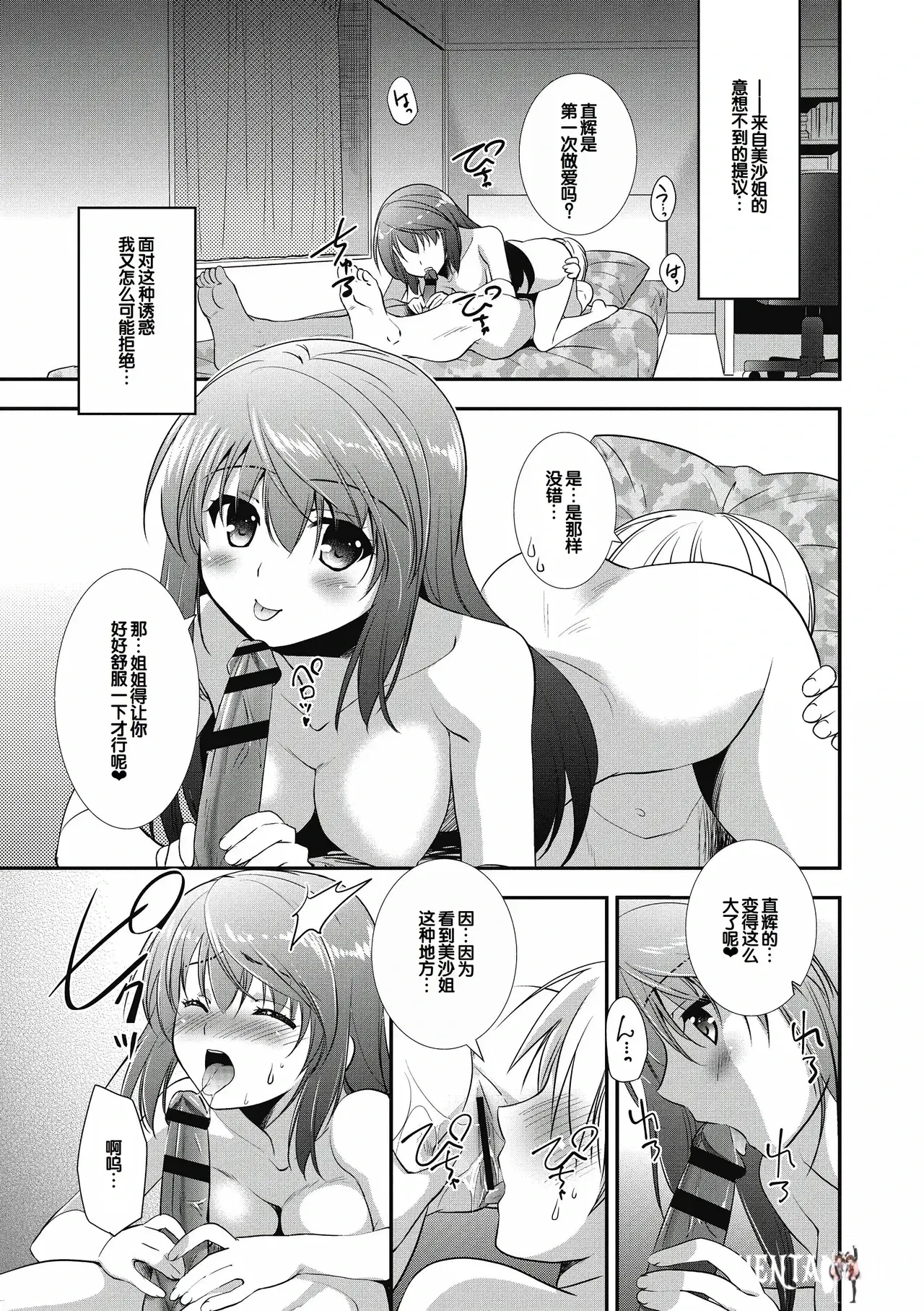 Image #157