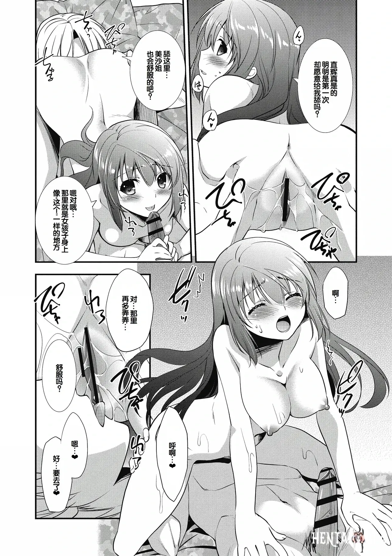 Image #158