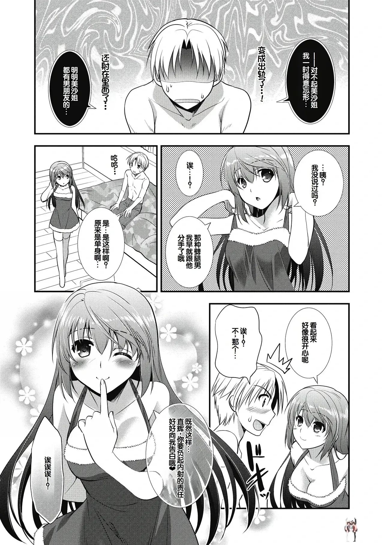 Image #169