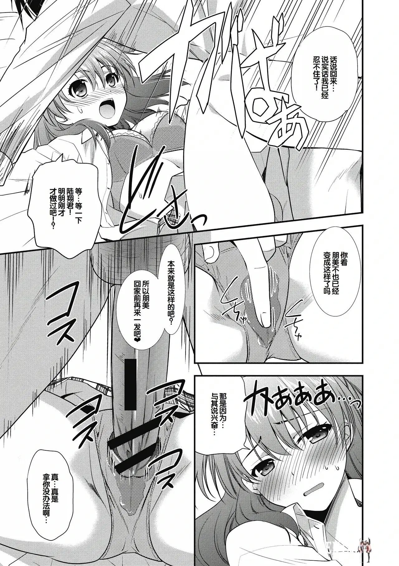Image #17