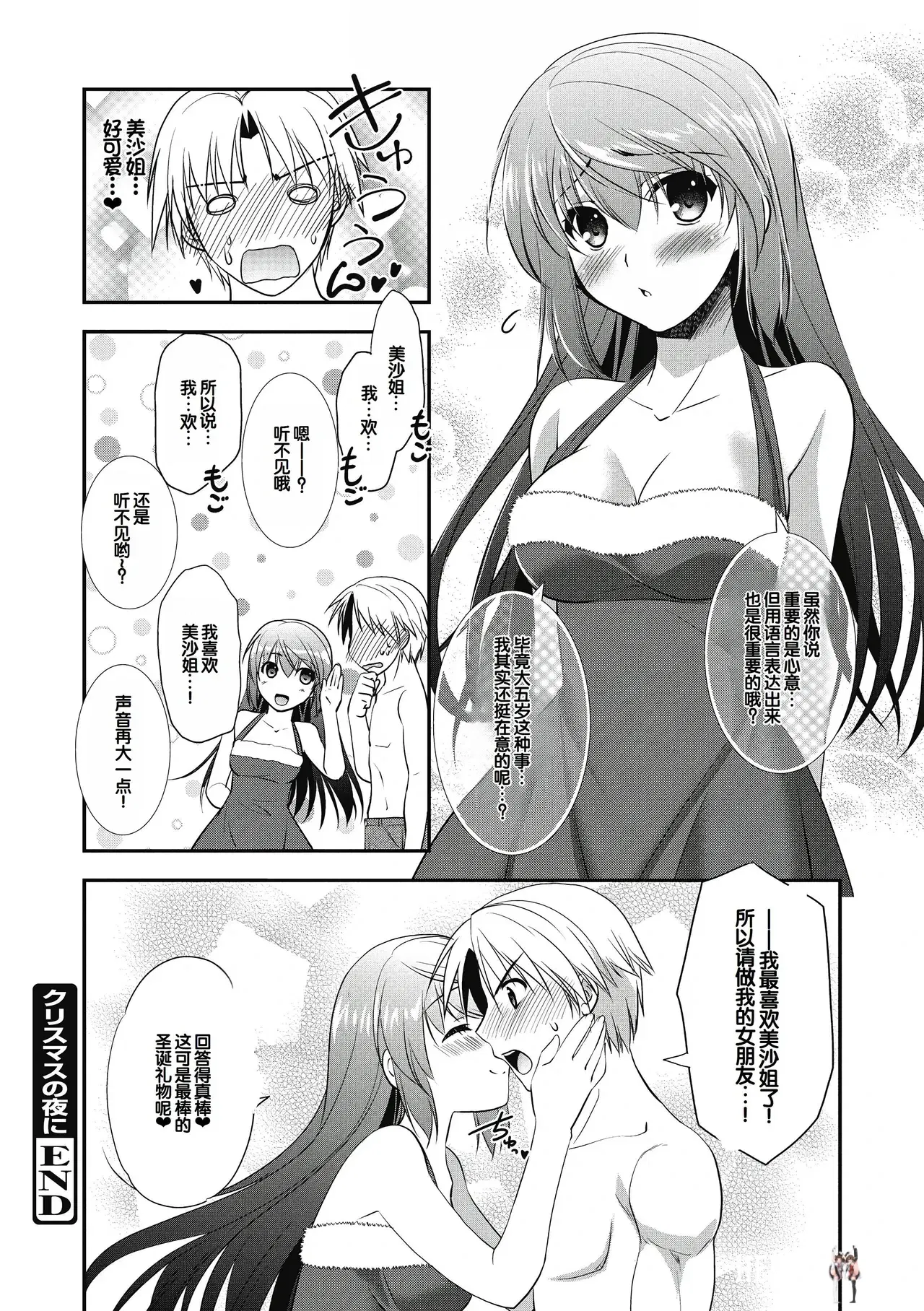 Image #170