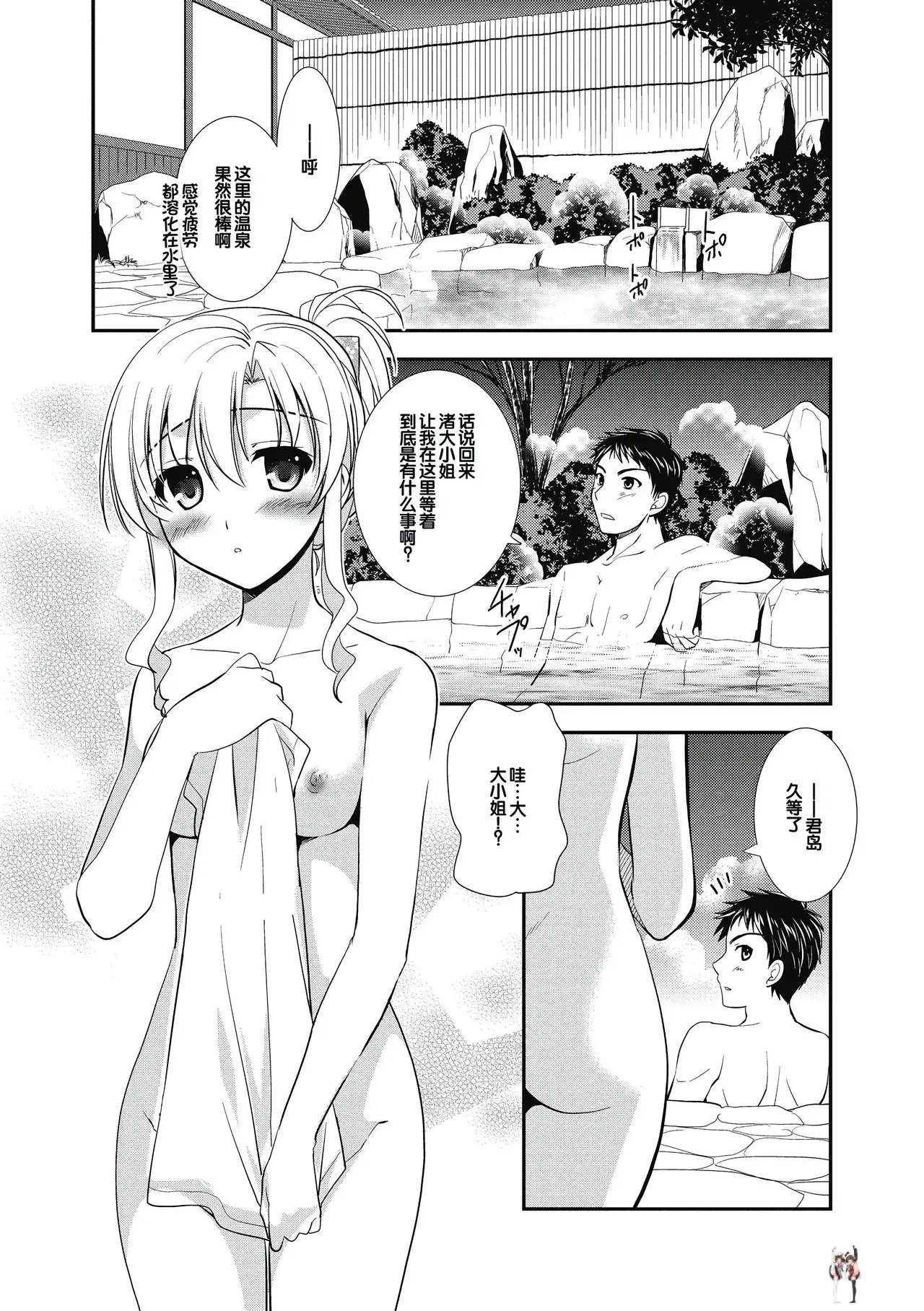 Image #175