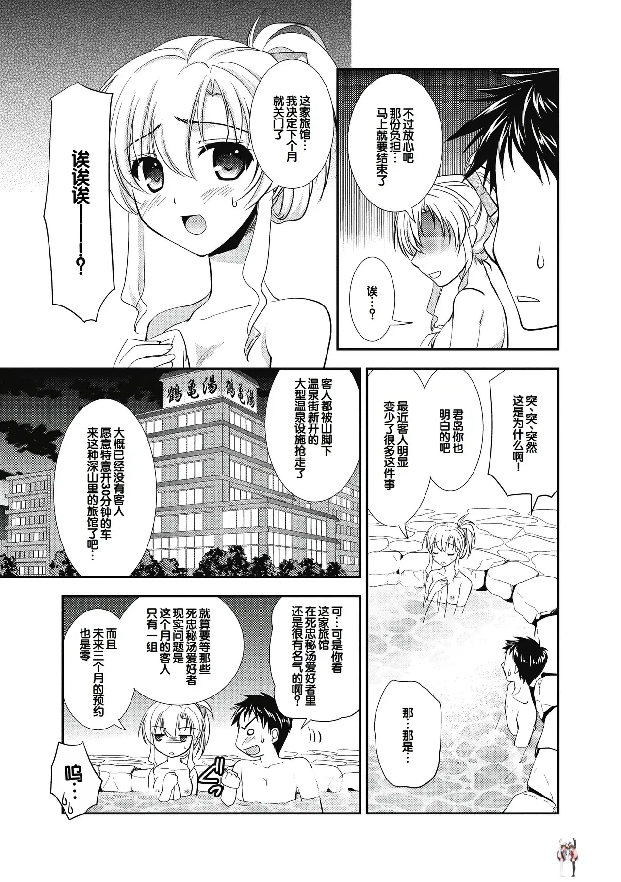 Image #177