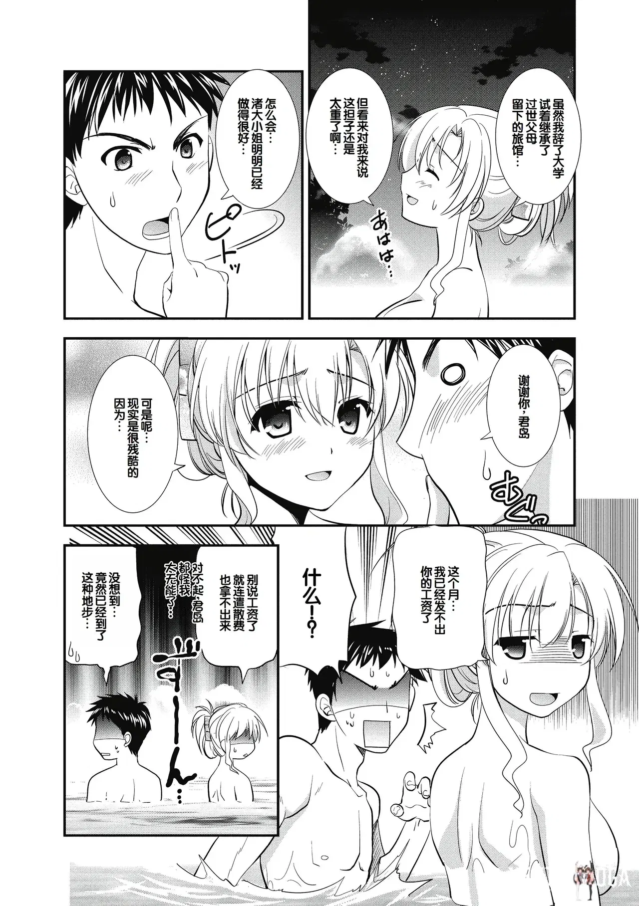 Image #178