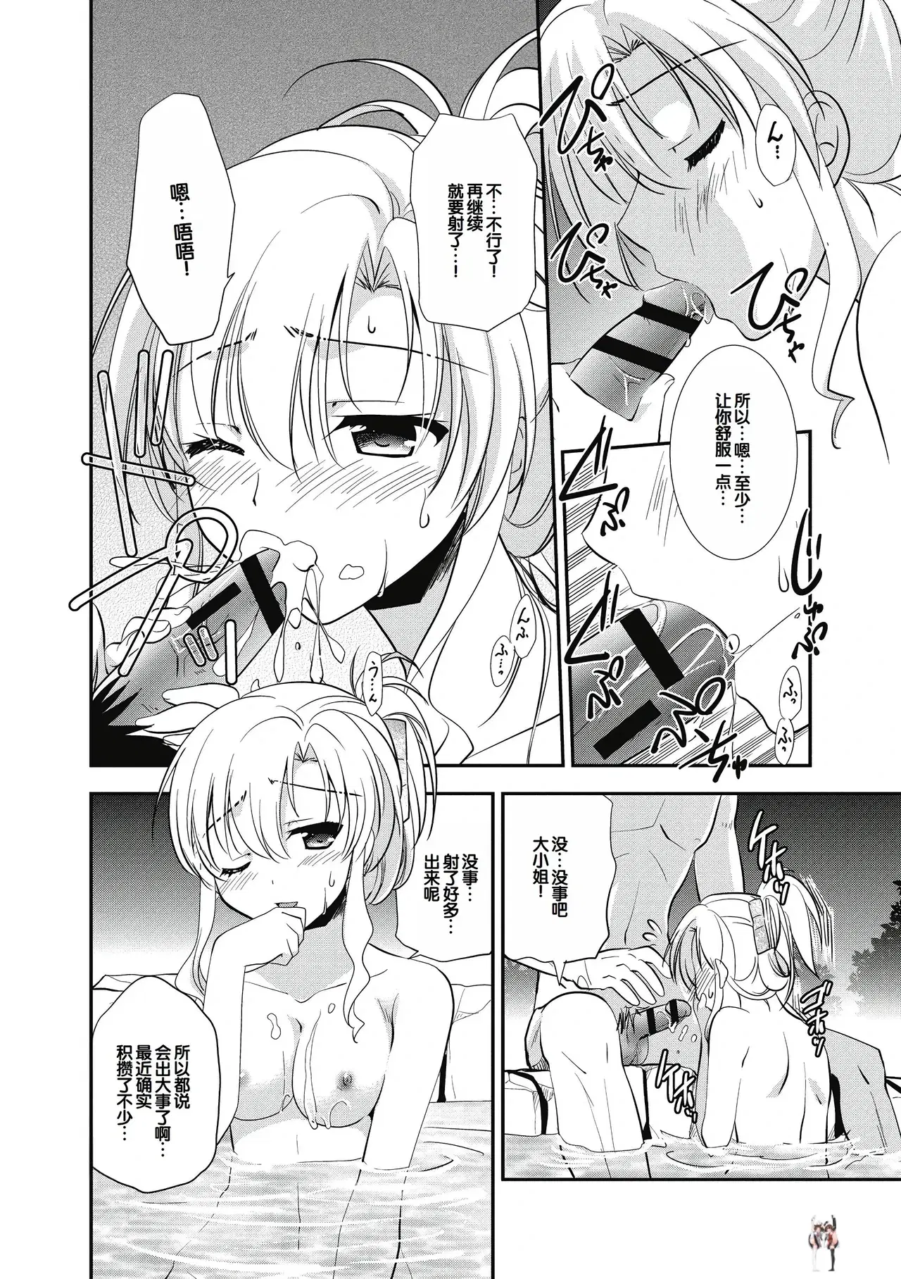 Image #182