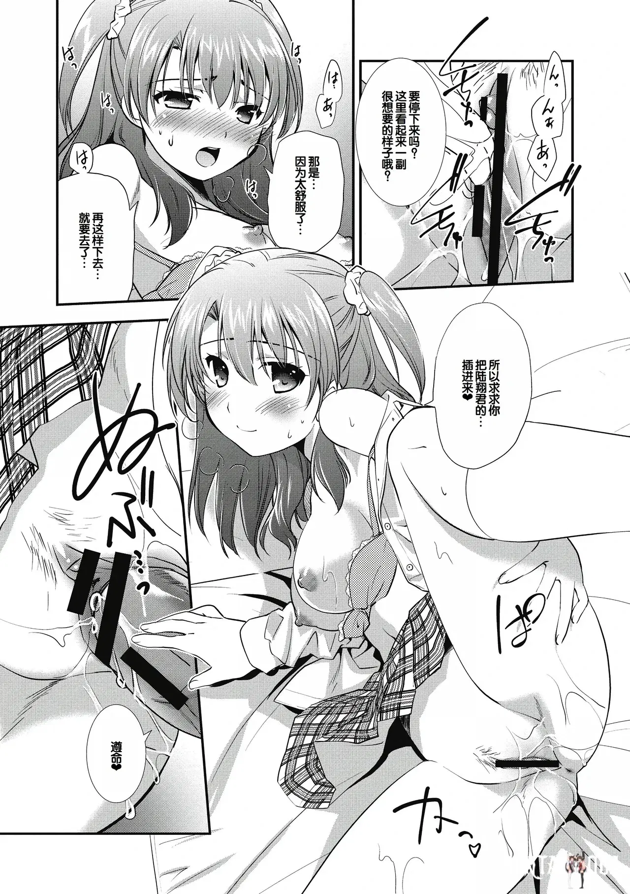 Image #21