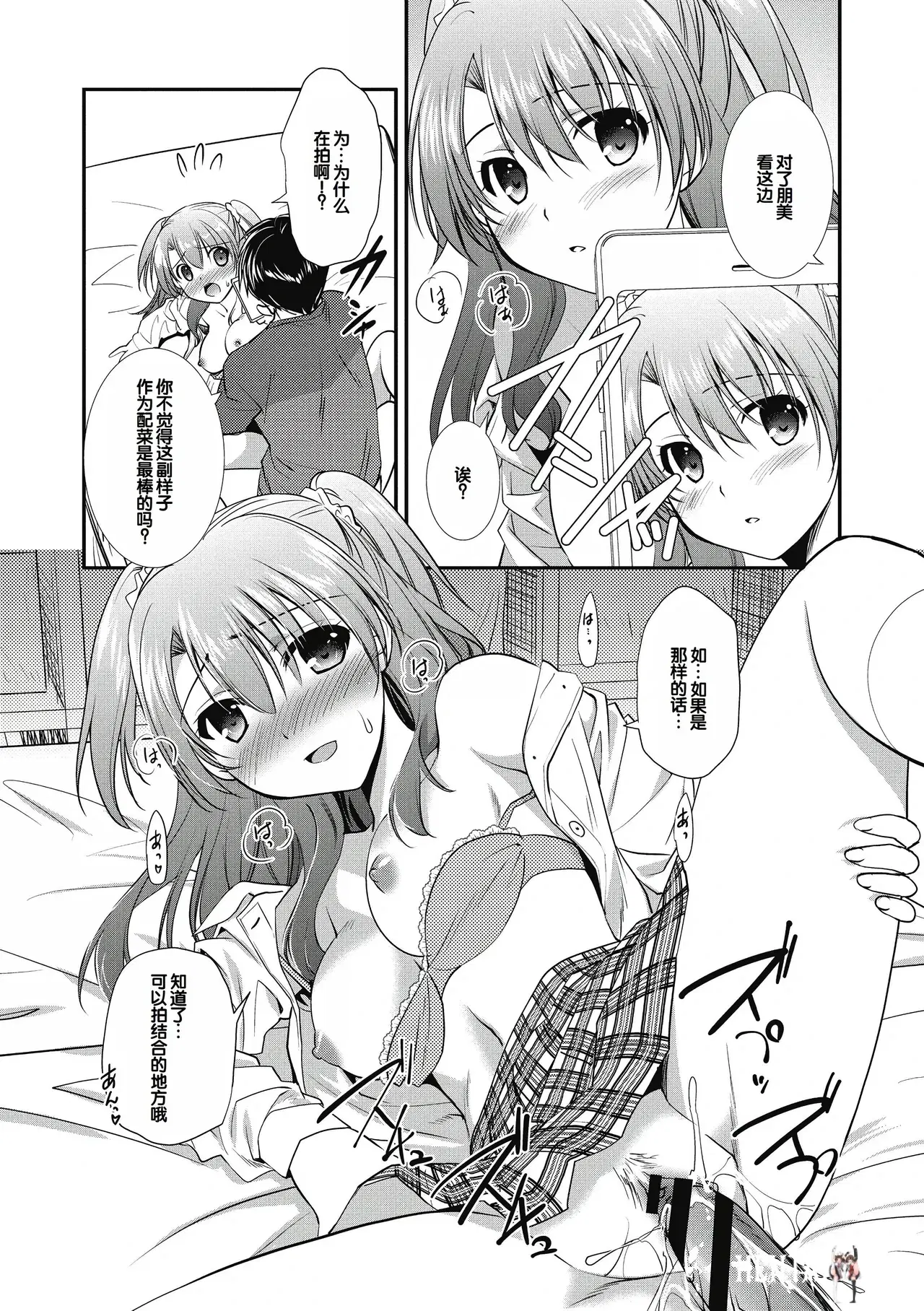 Image #23