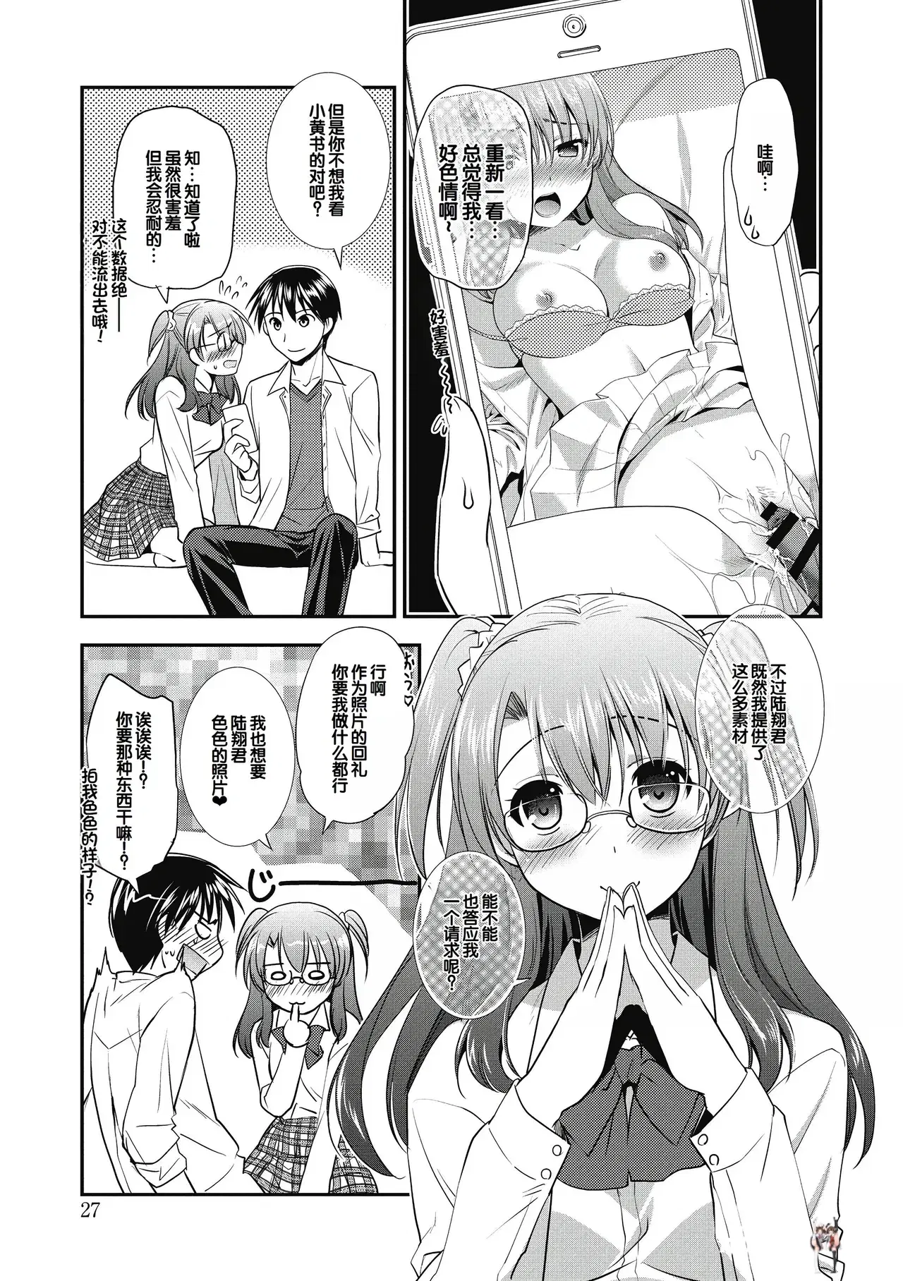 Image #27