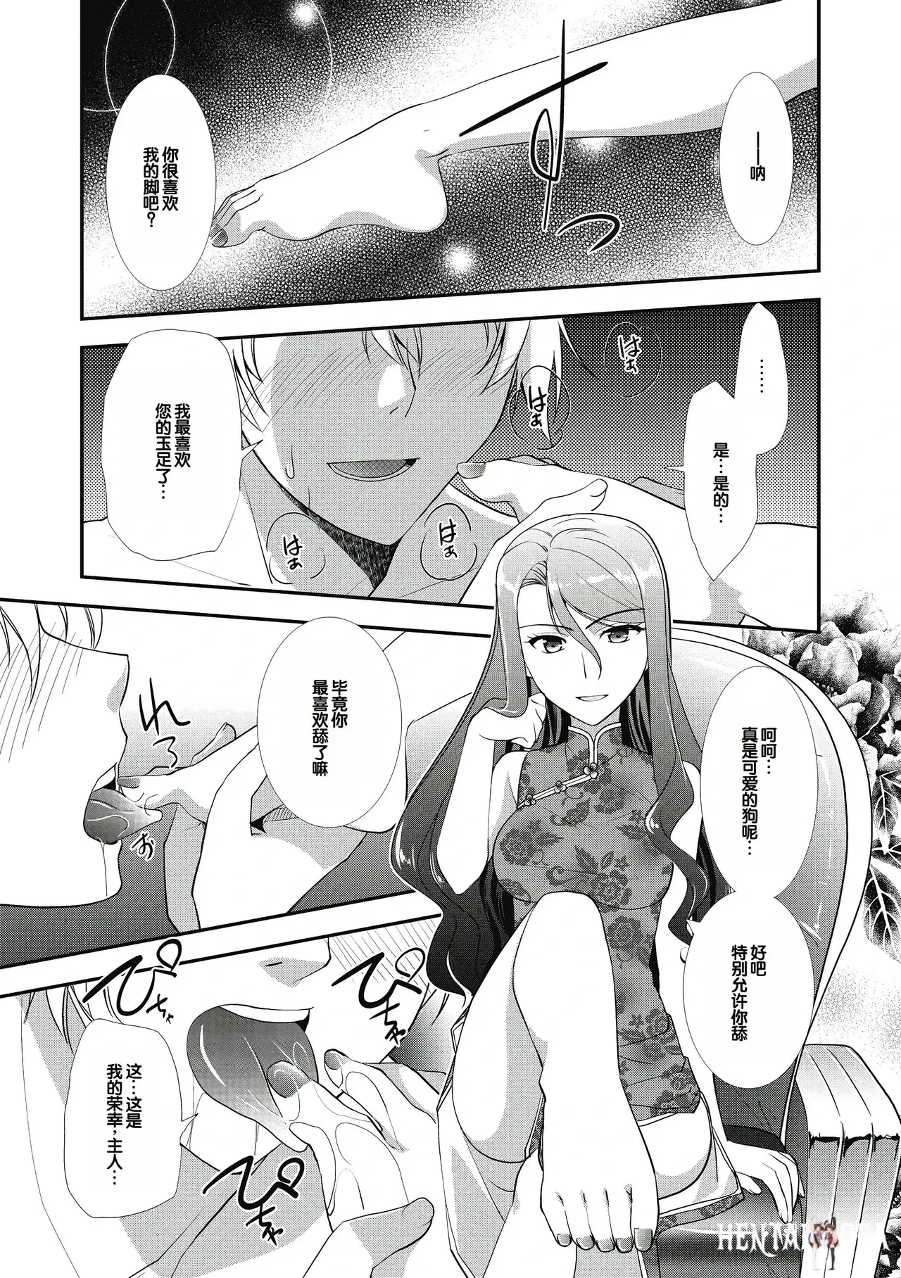 Image #29
