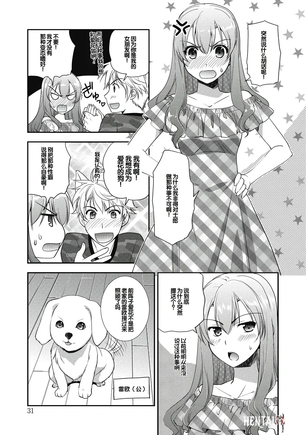 Image #31