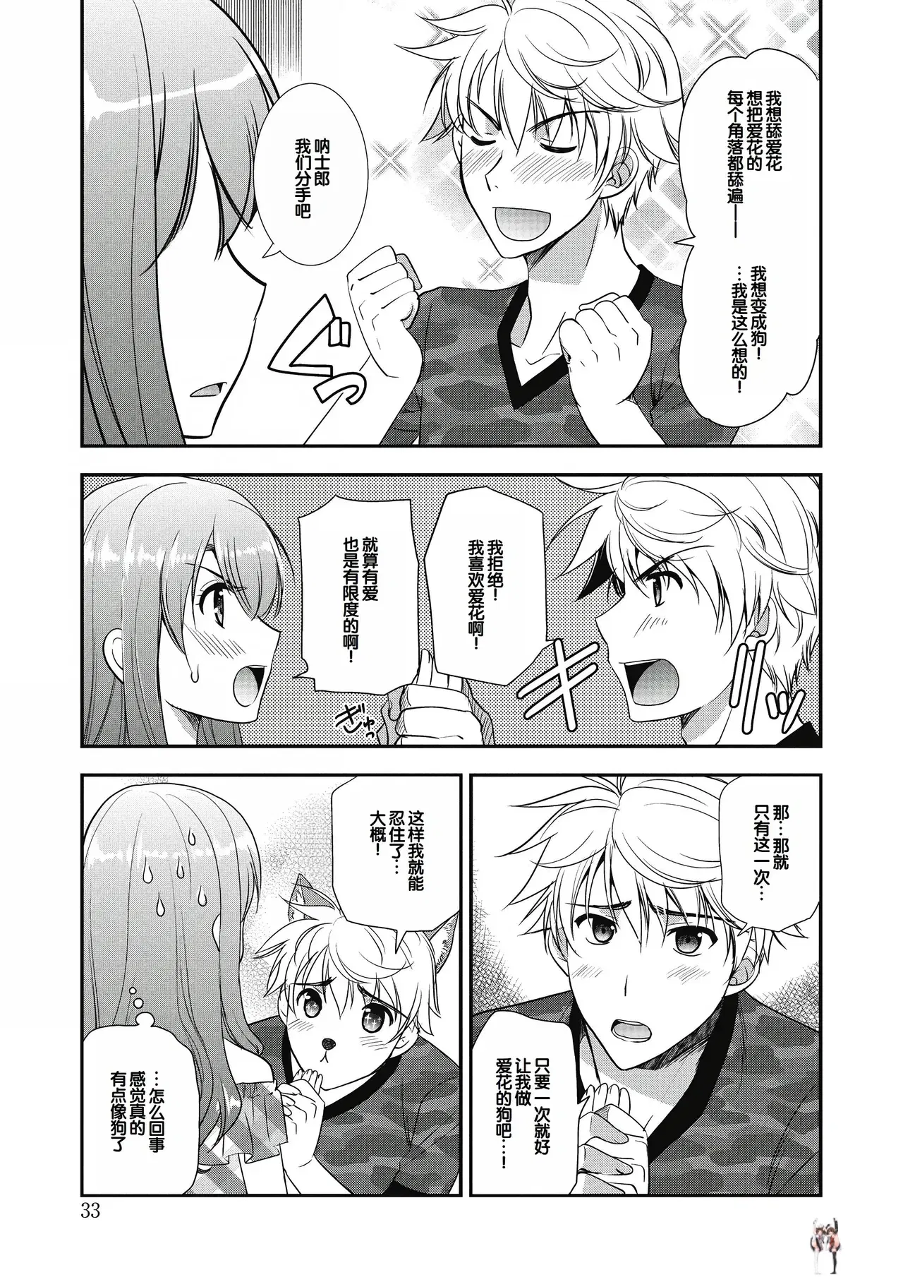 Image #33