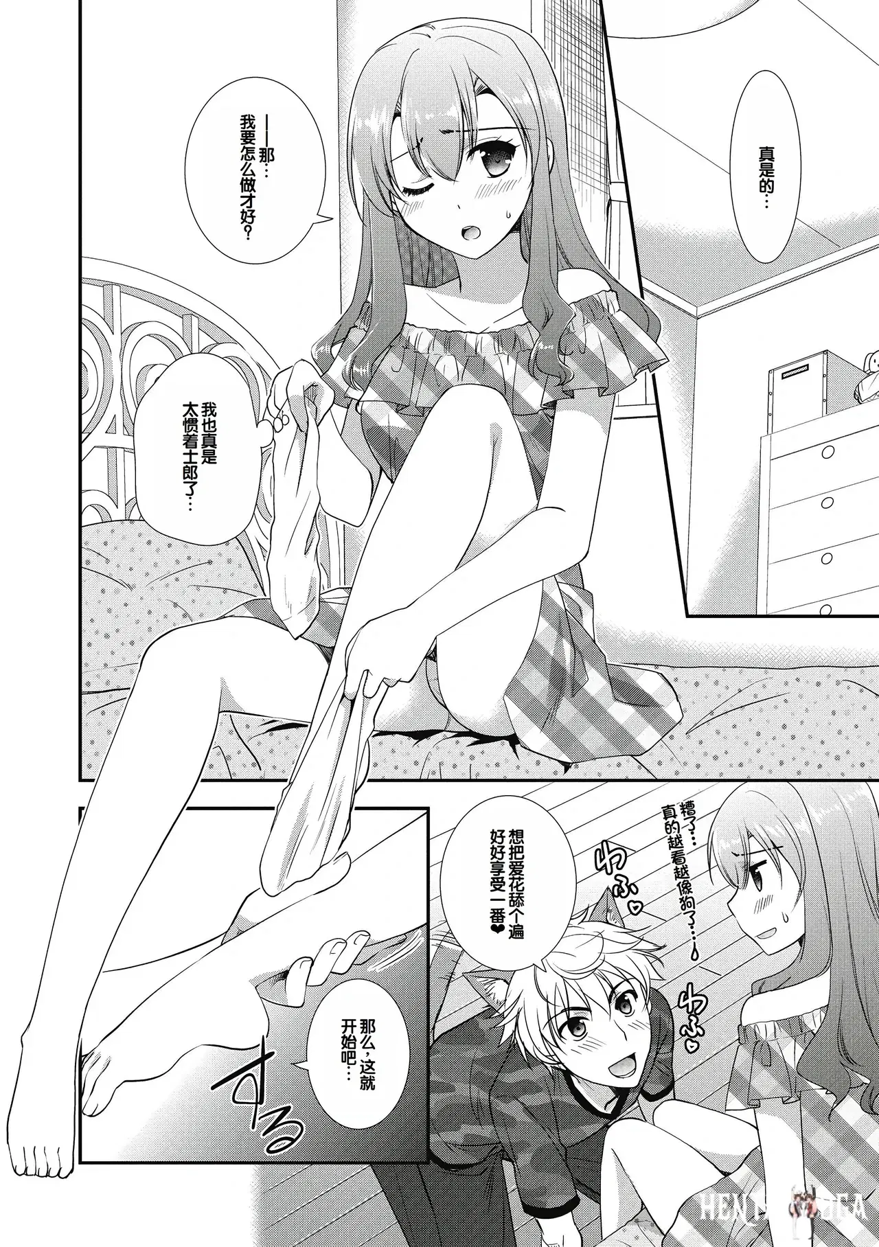 Image #34