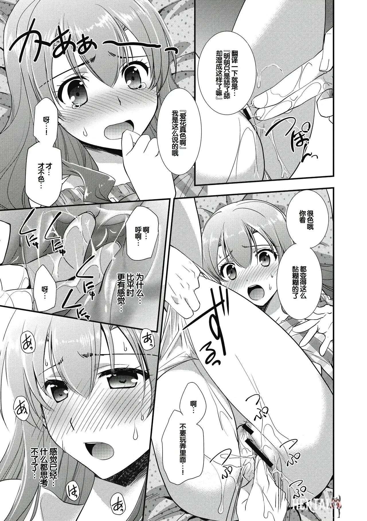 Image #43
