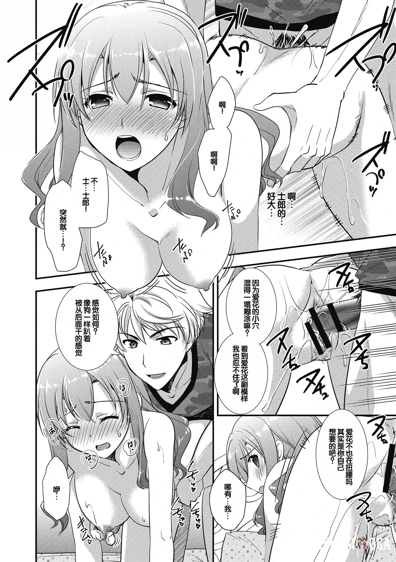 Image #46