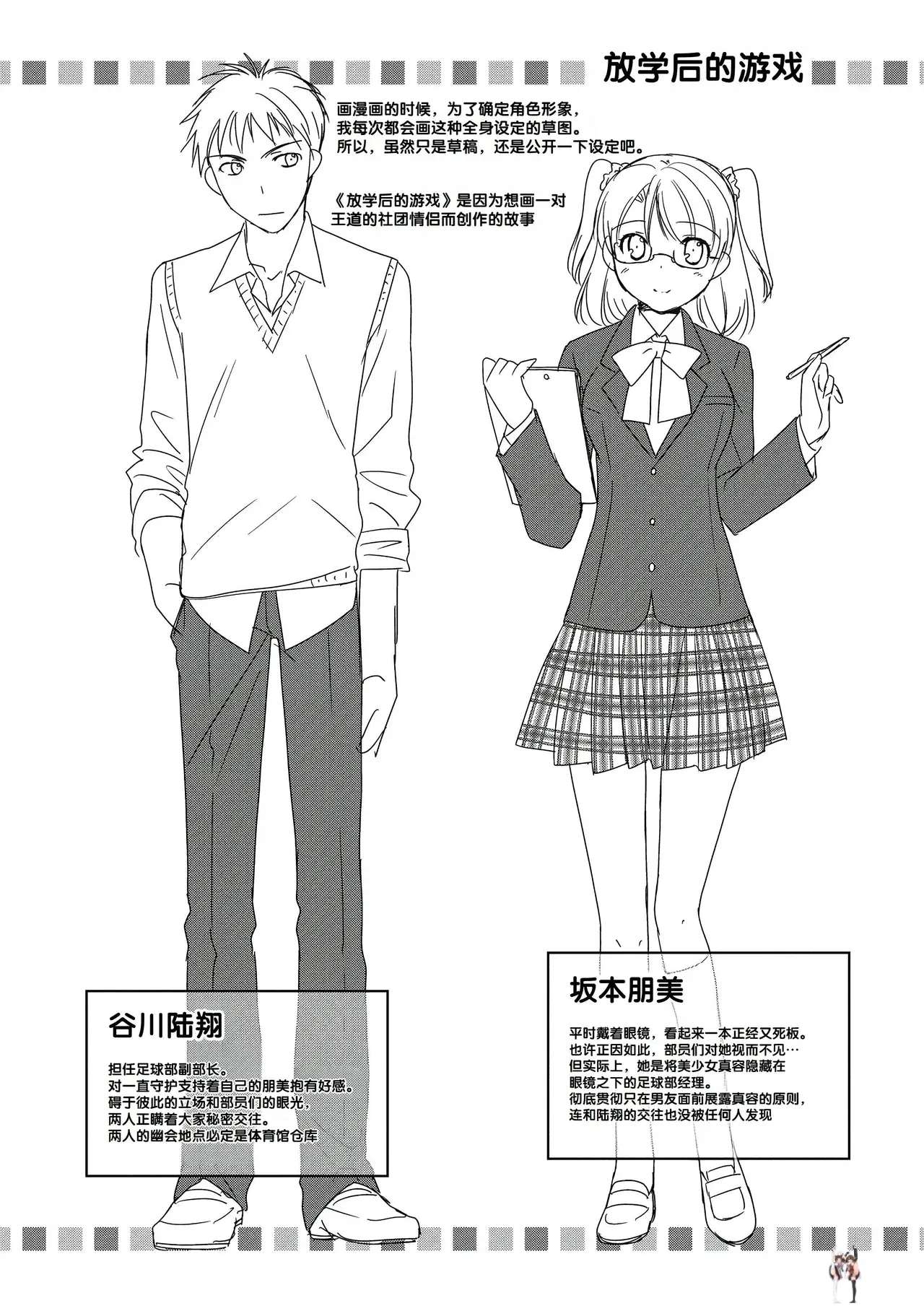 Image #51