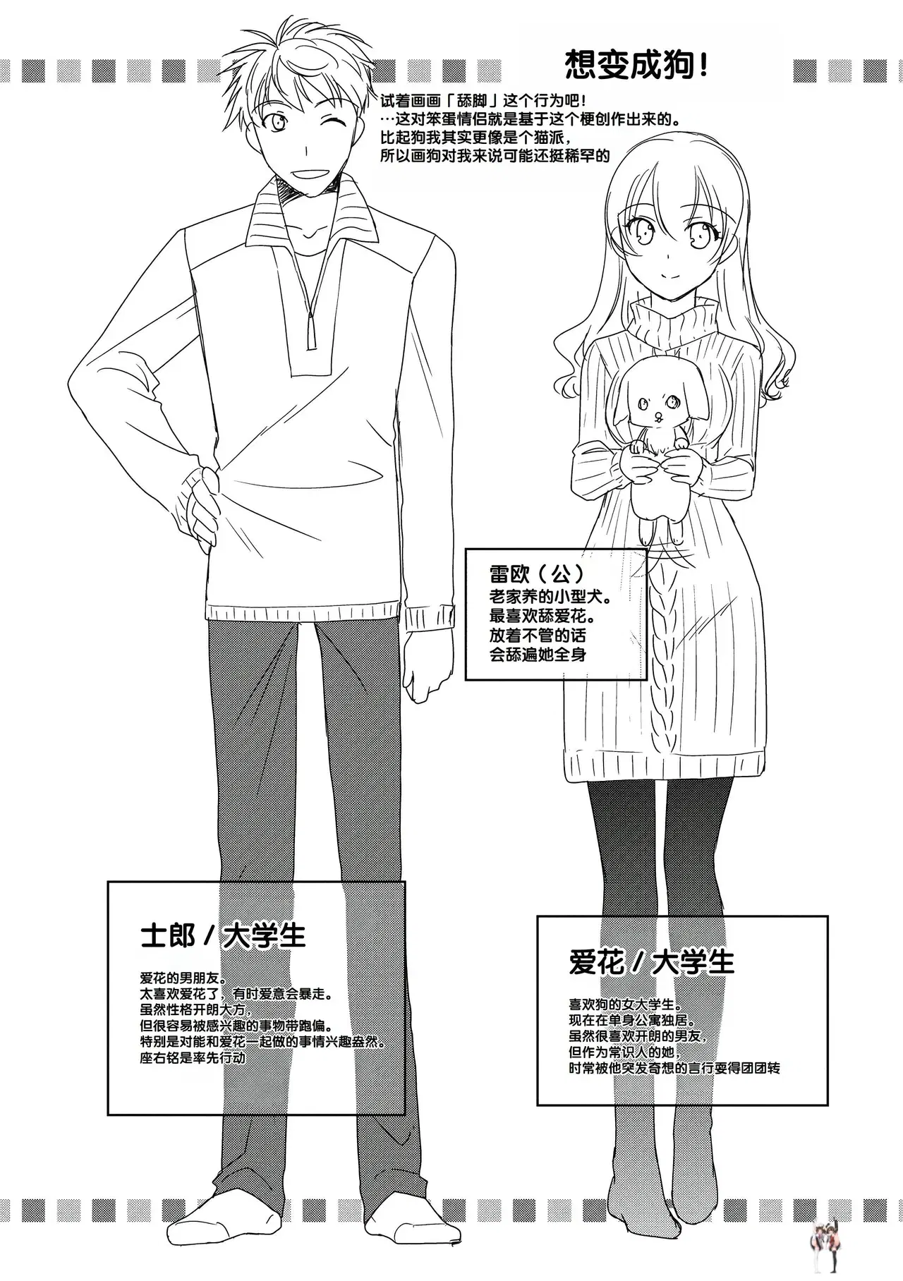 Image #52