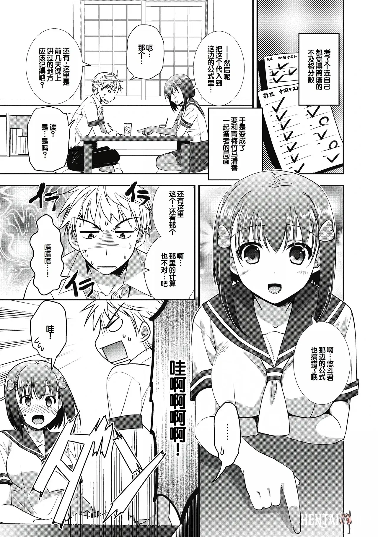 Image #53