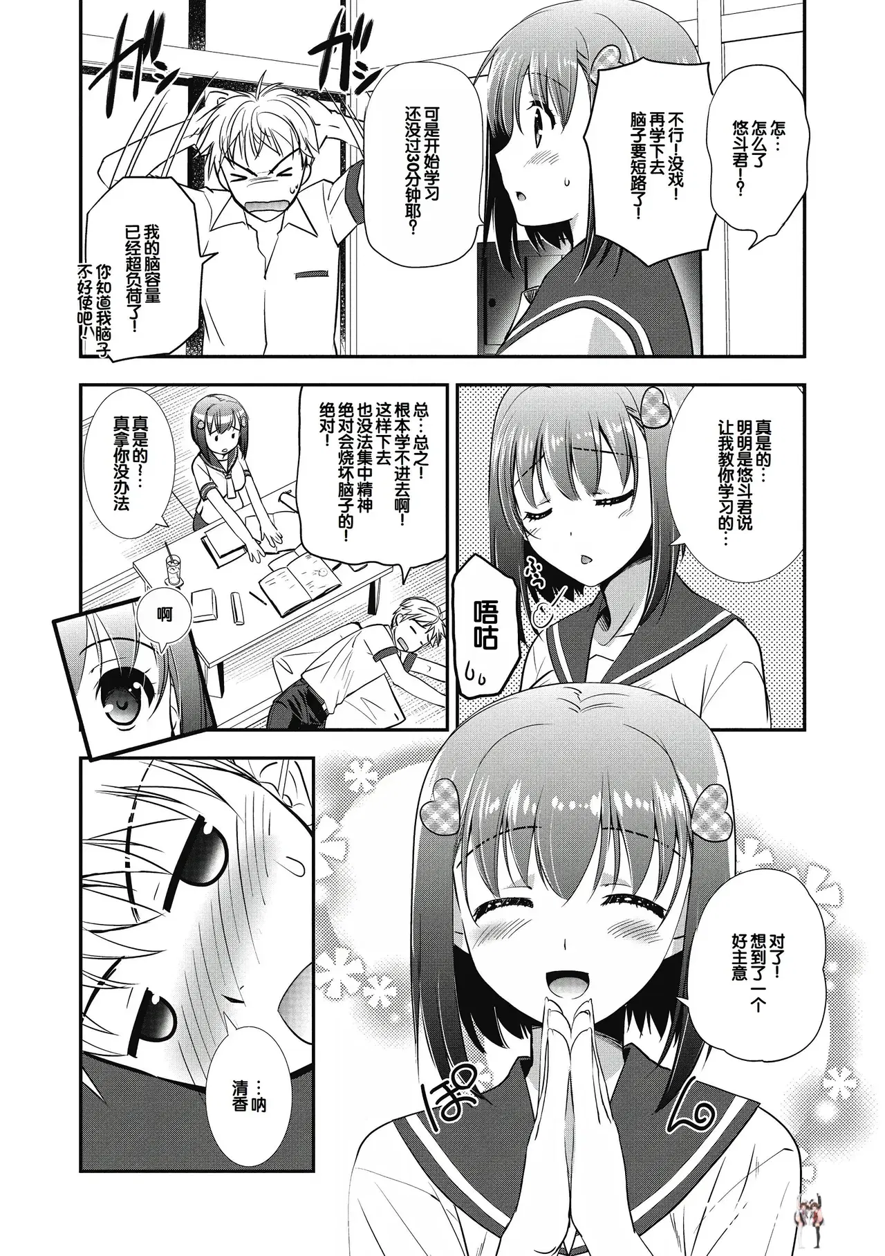 Image #54