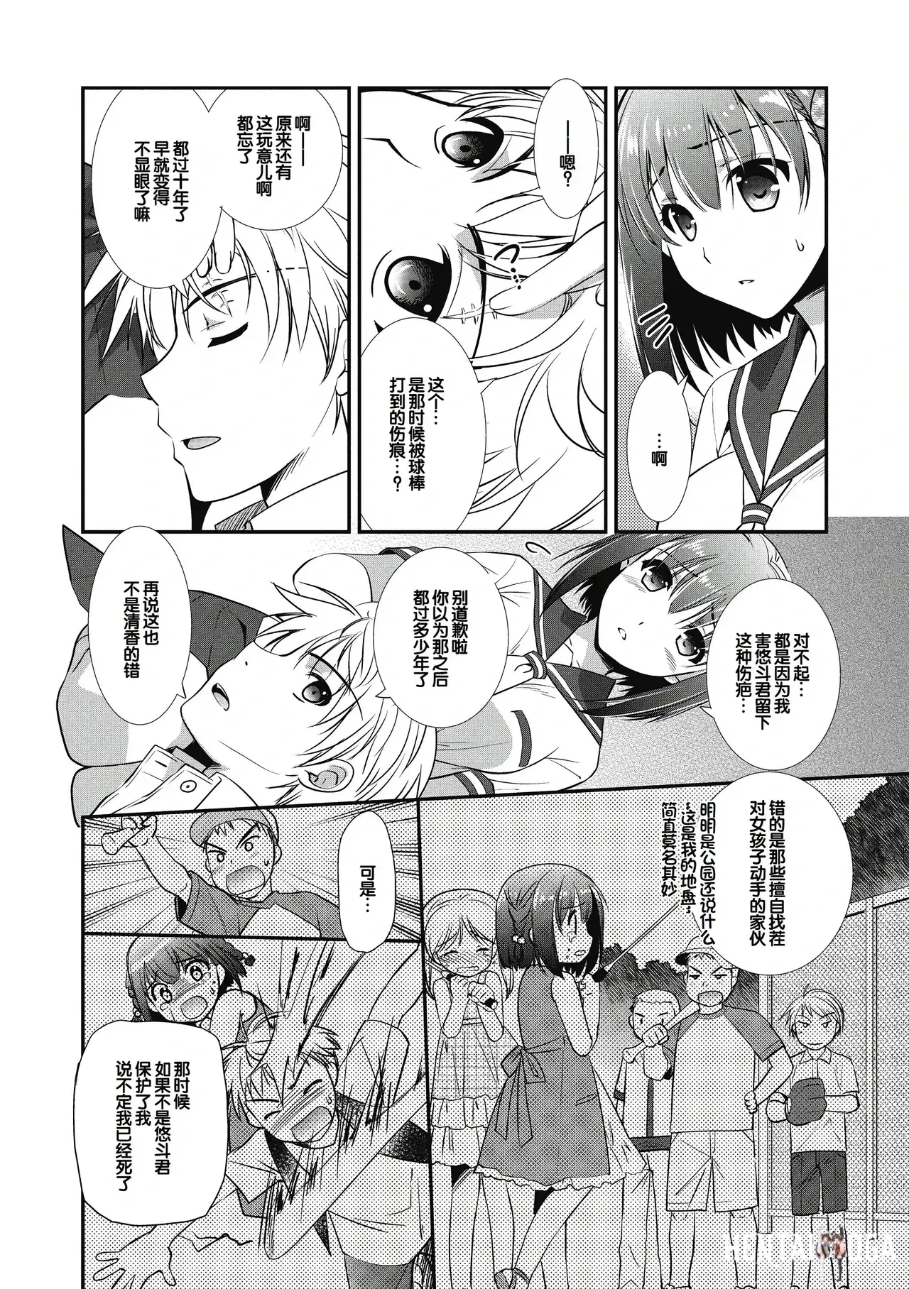Image #56