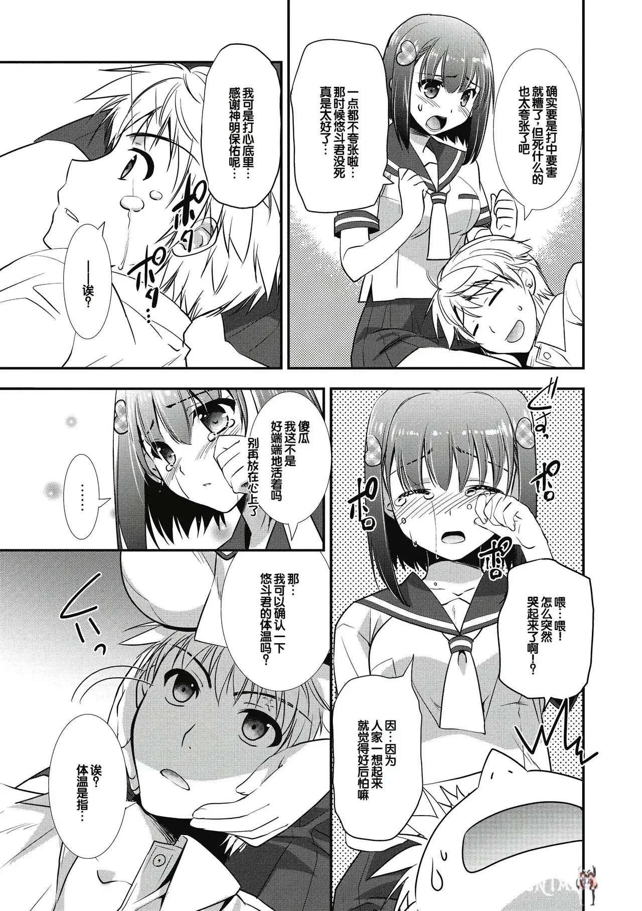 Image #57
