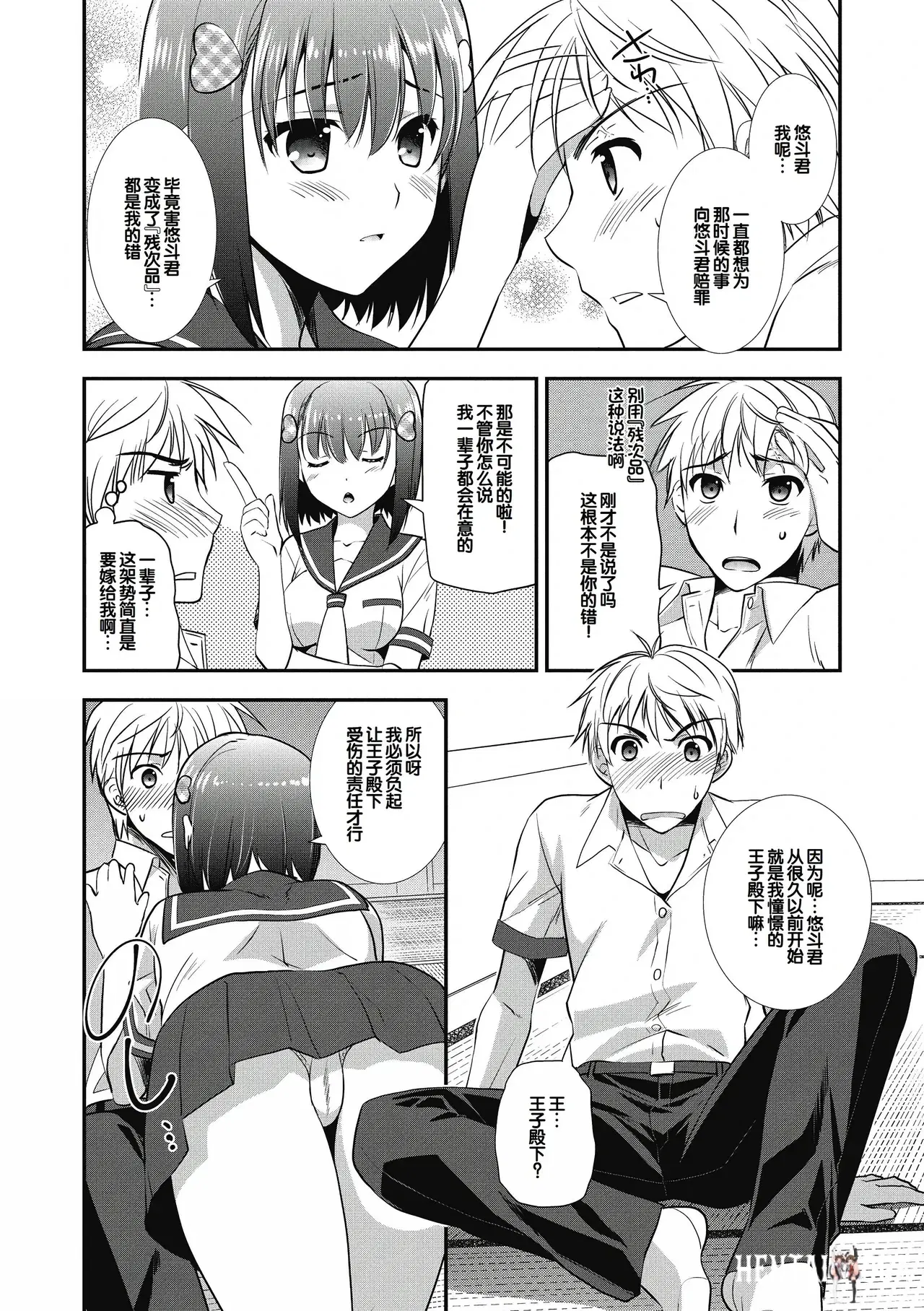 Image #60