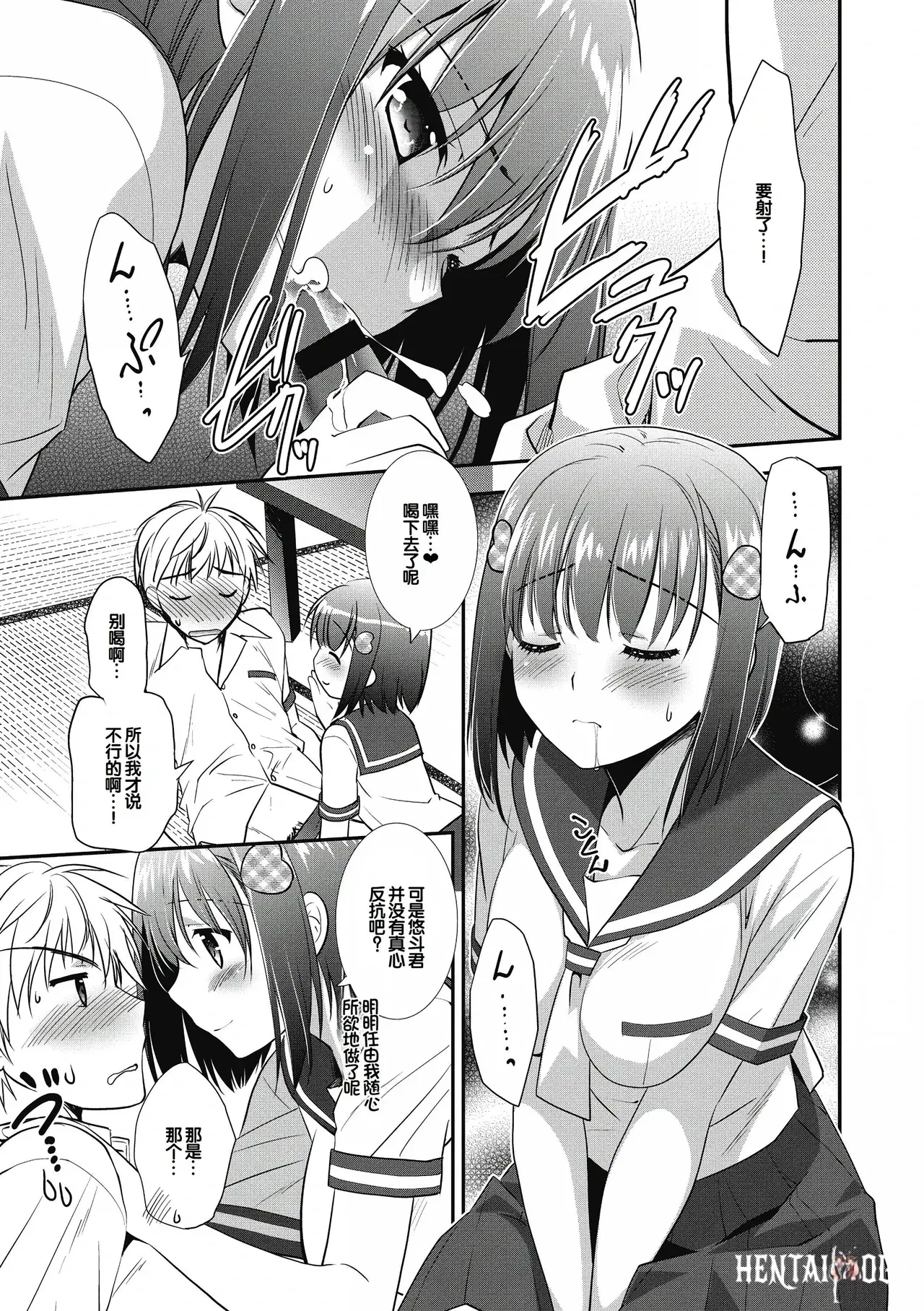Image #63