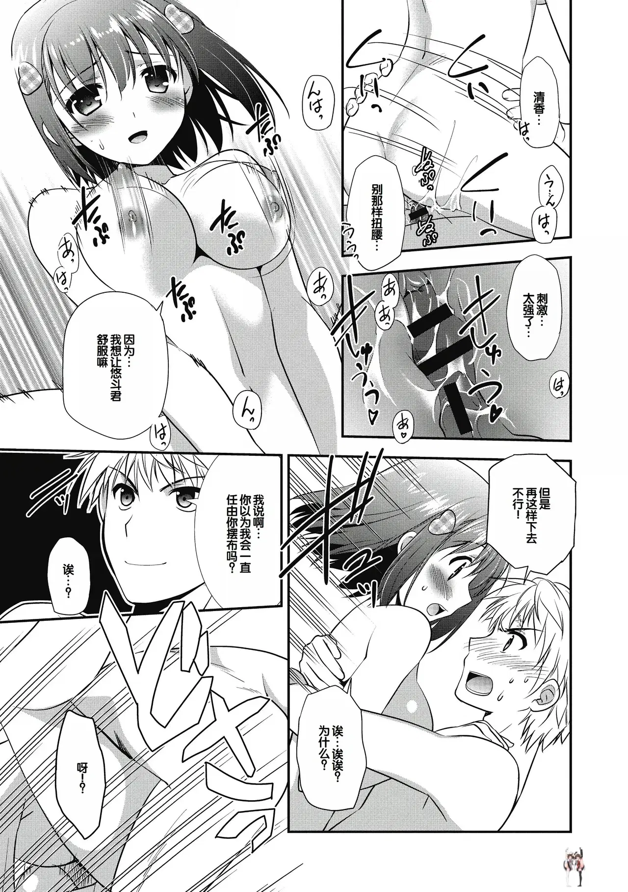 Image #69