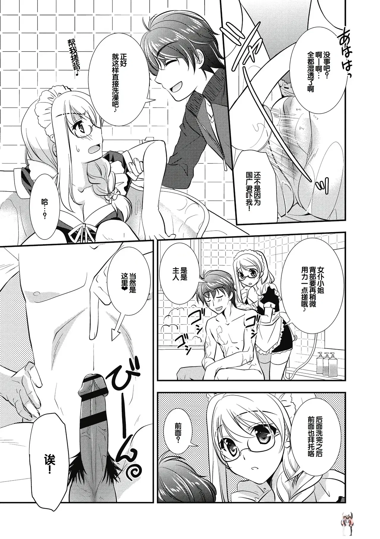 Image #83