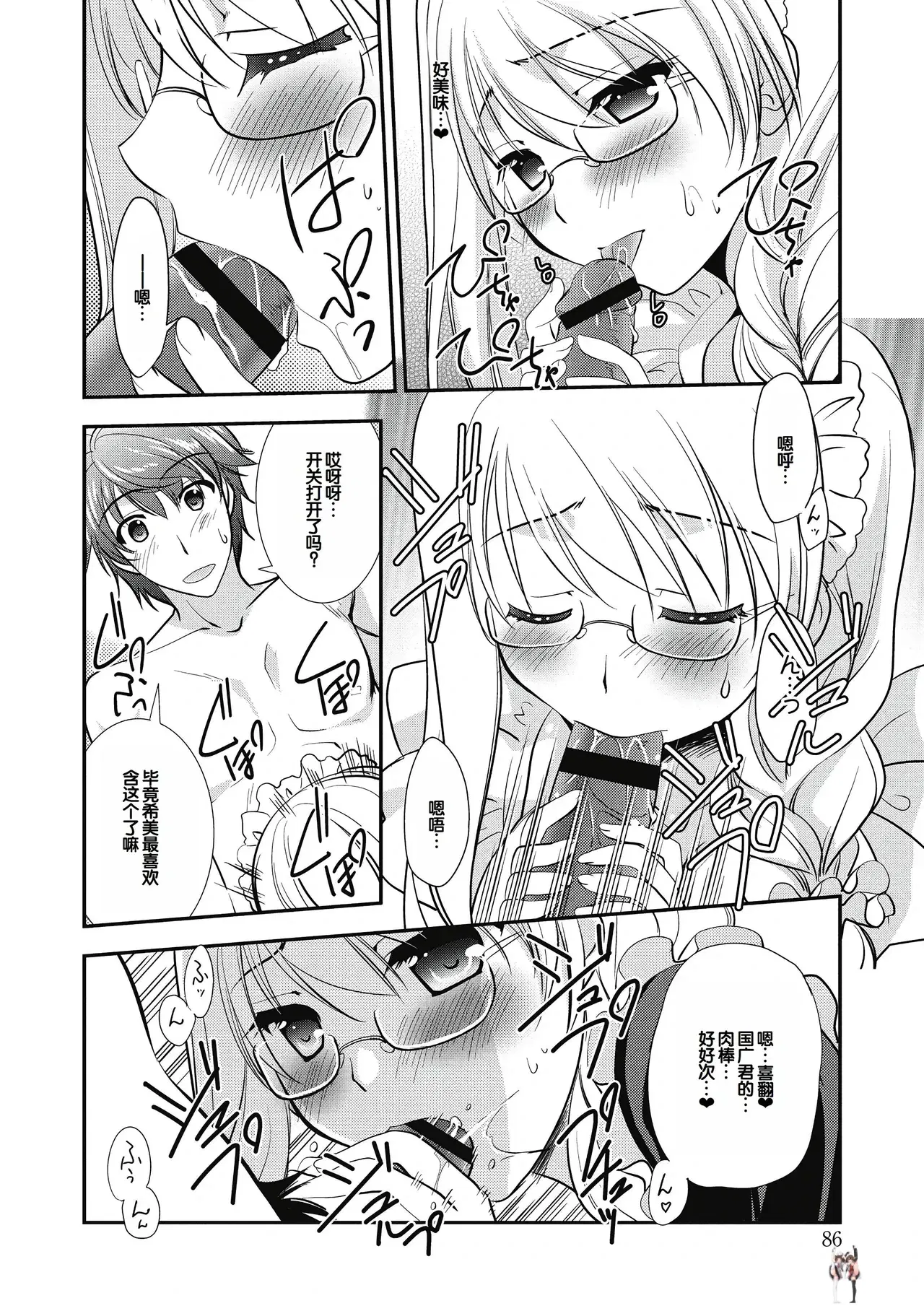Image #86
