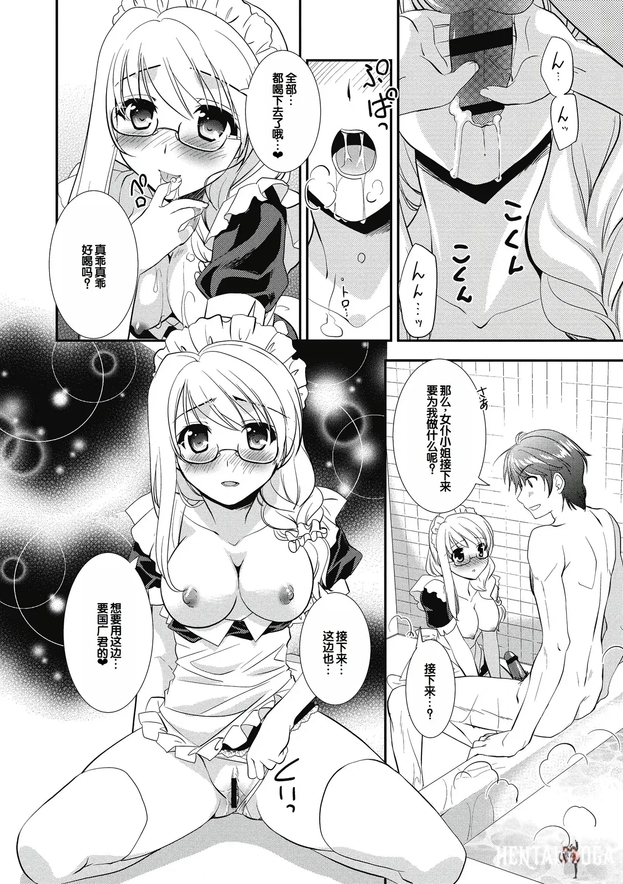 Image #88