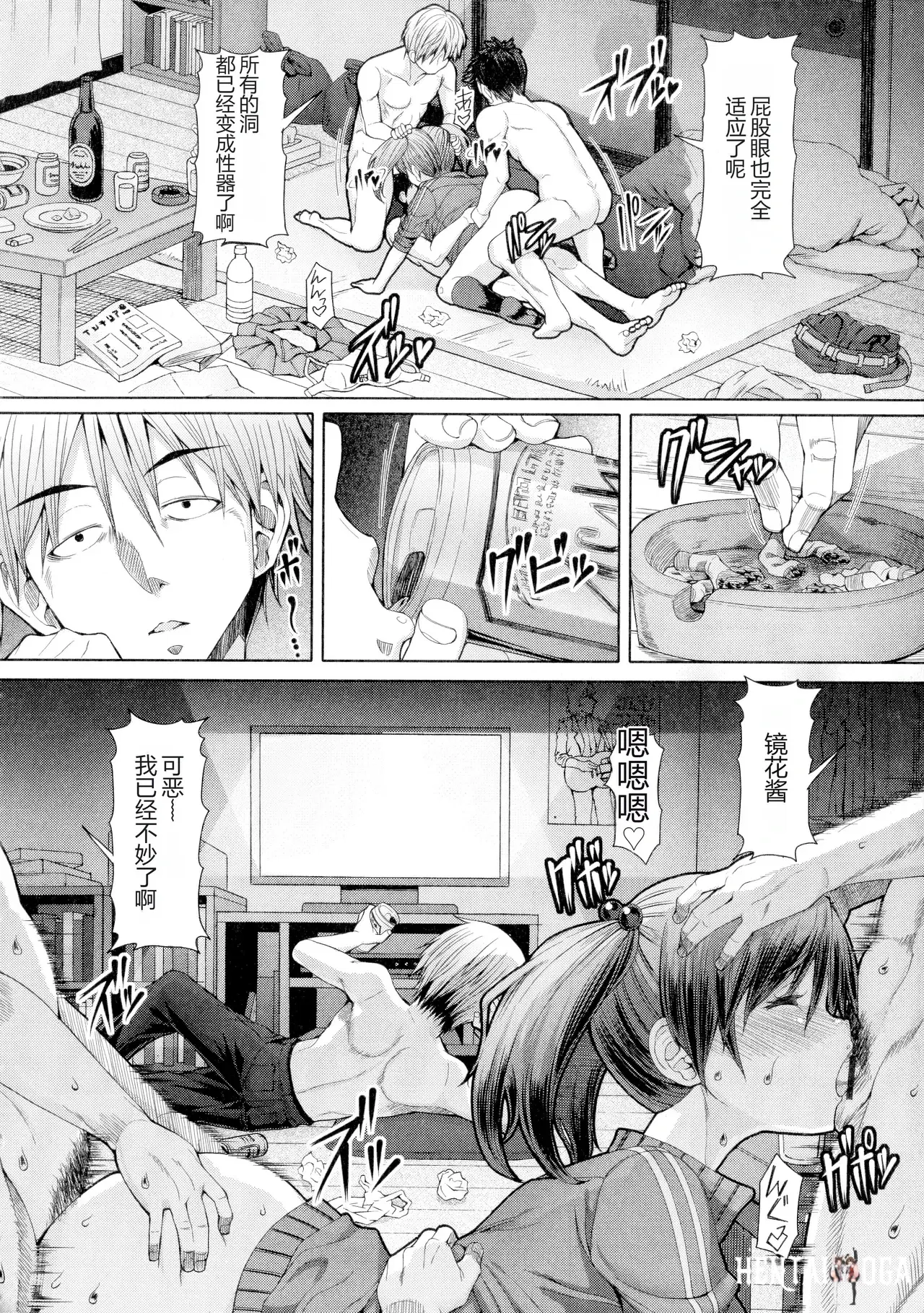 Image #113