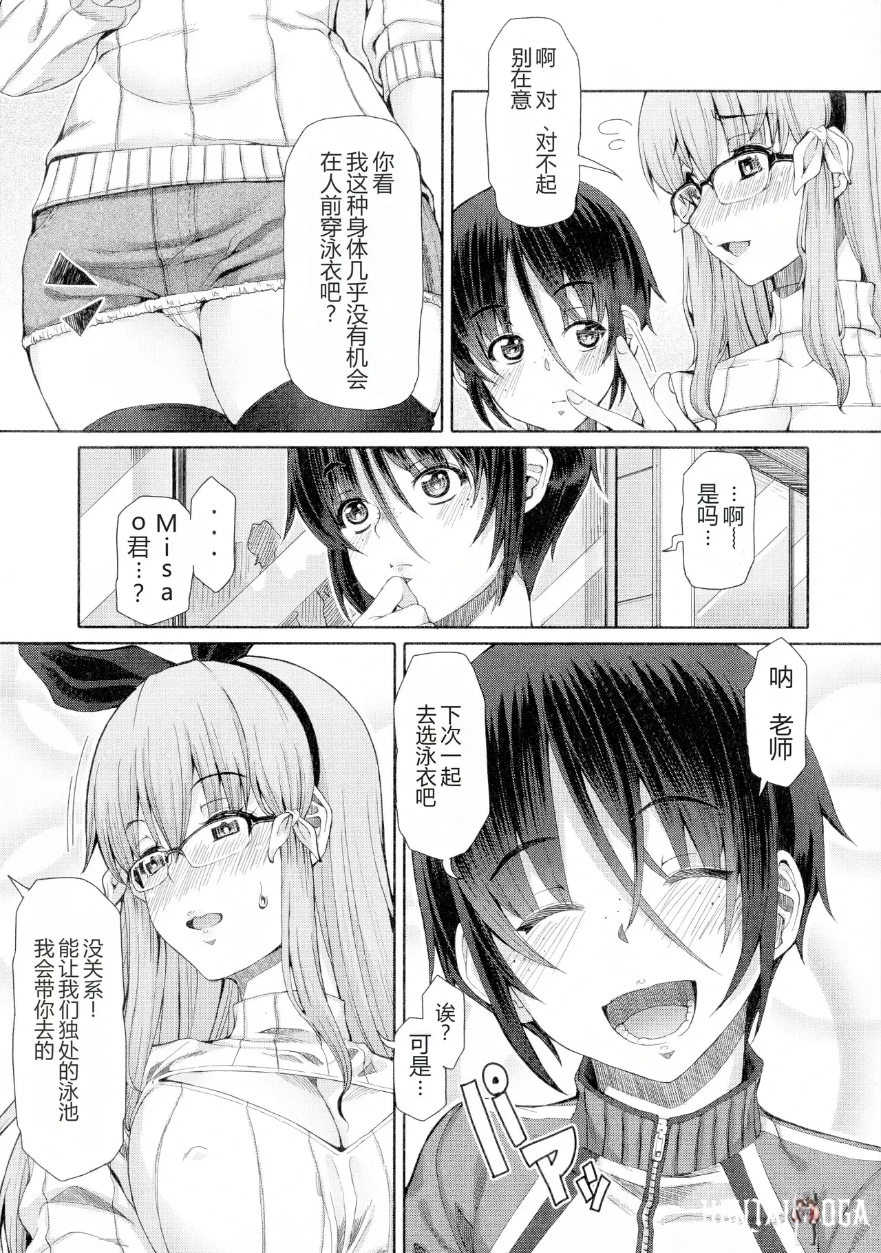 Image #12