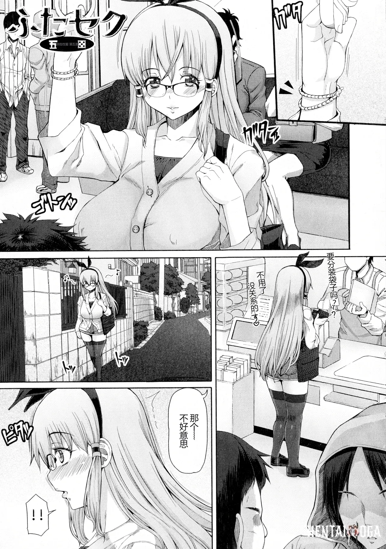 Image #124