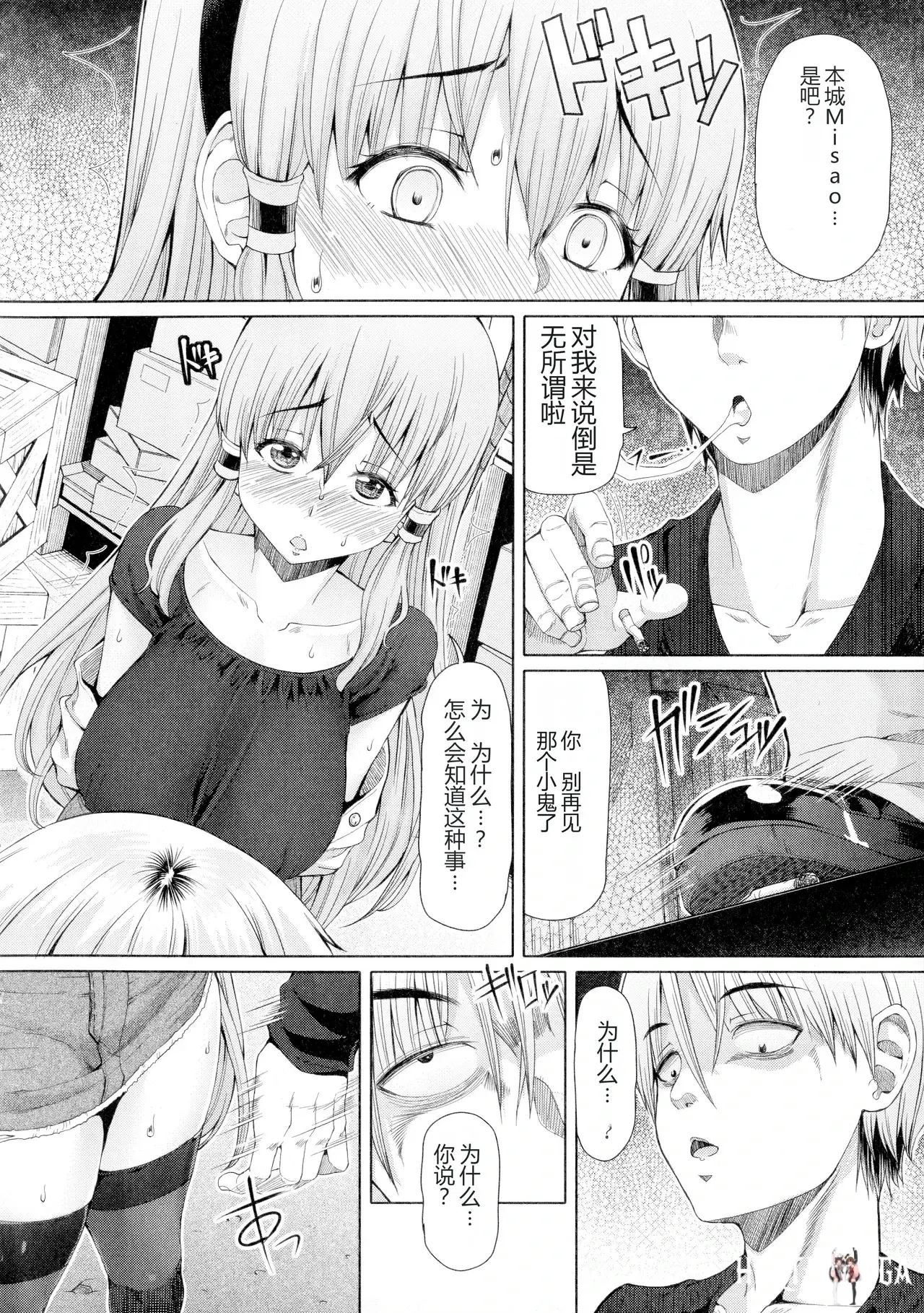 Image #129