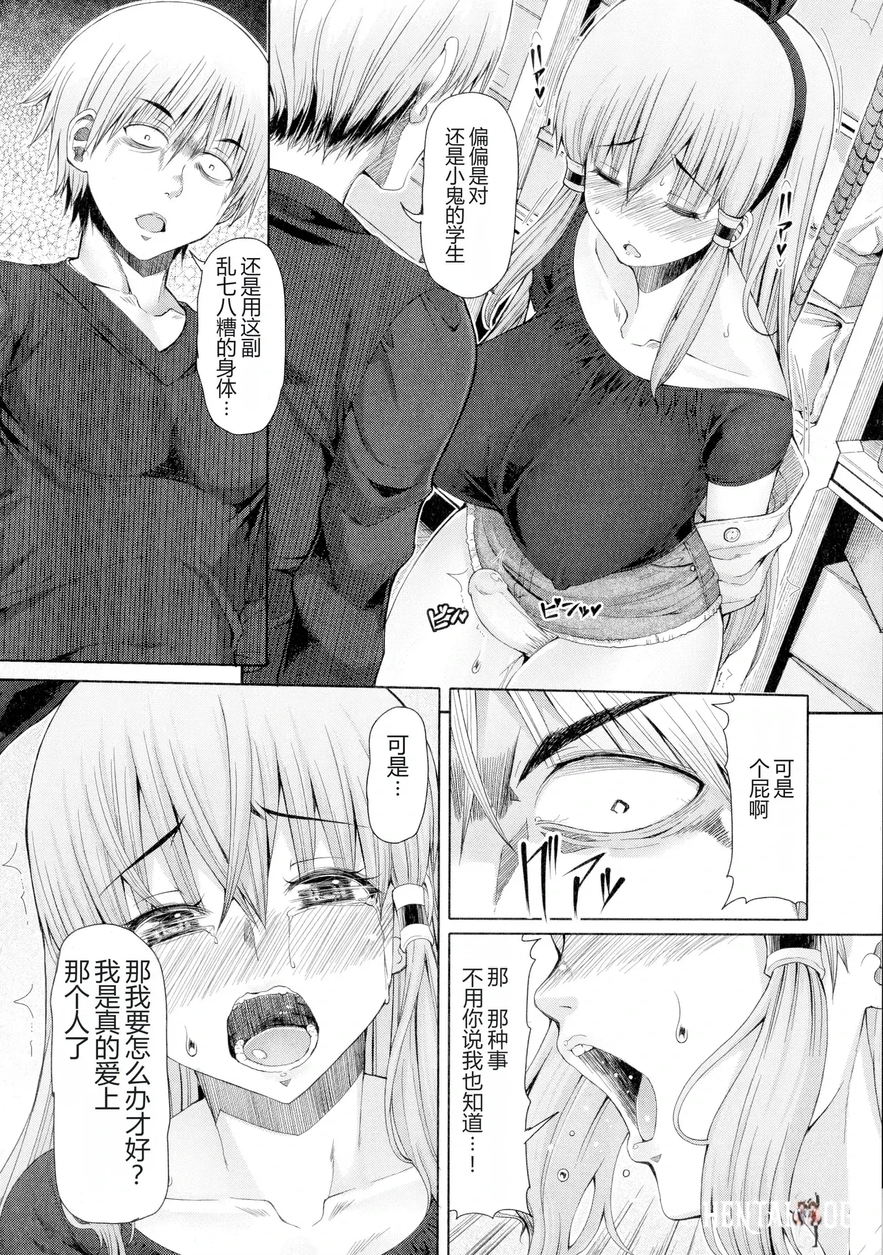 Image #131