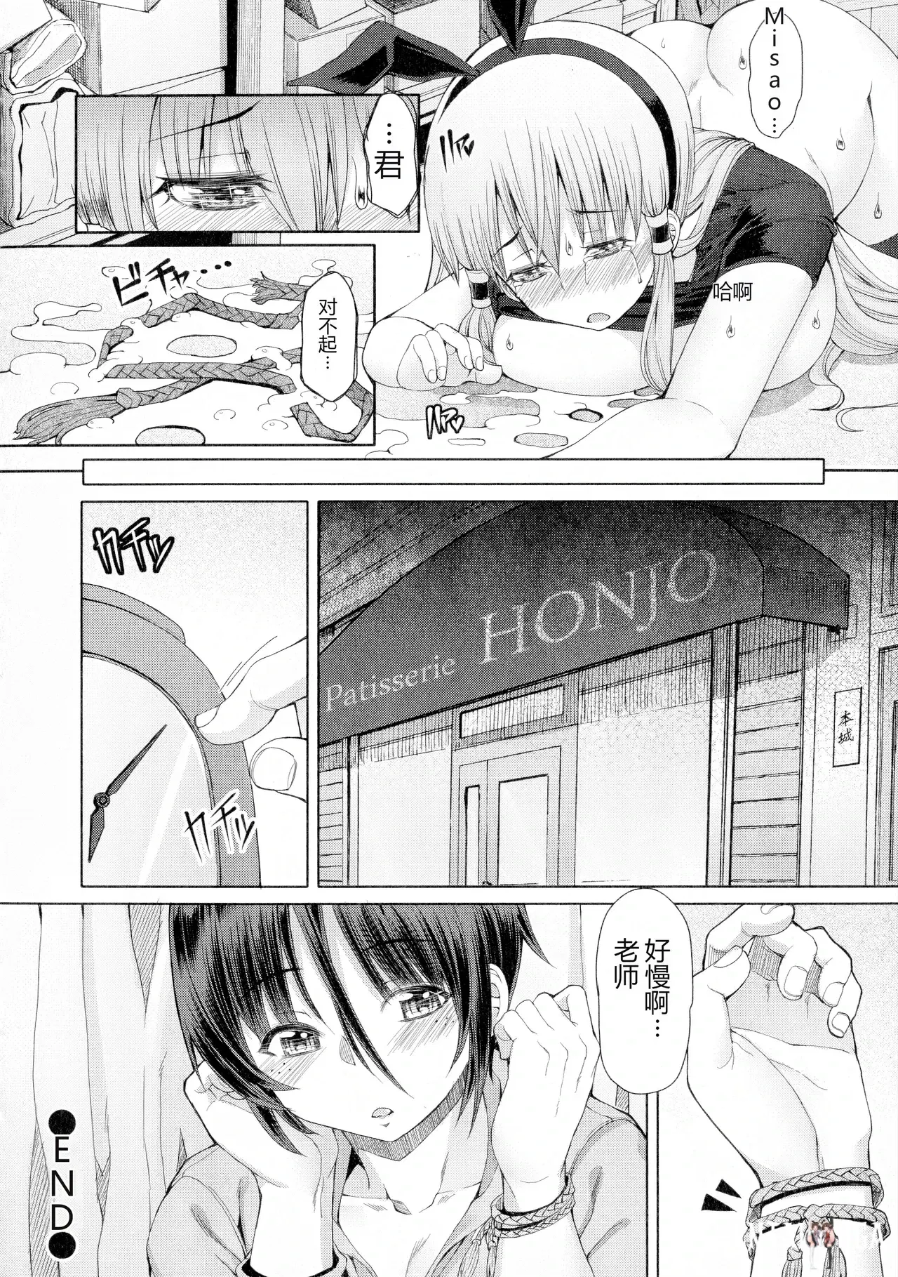 Image #143
