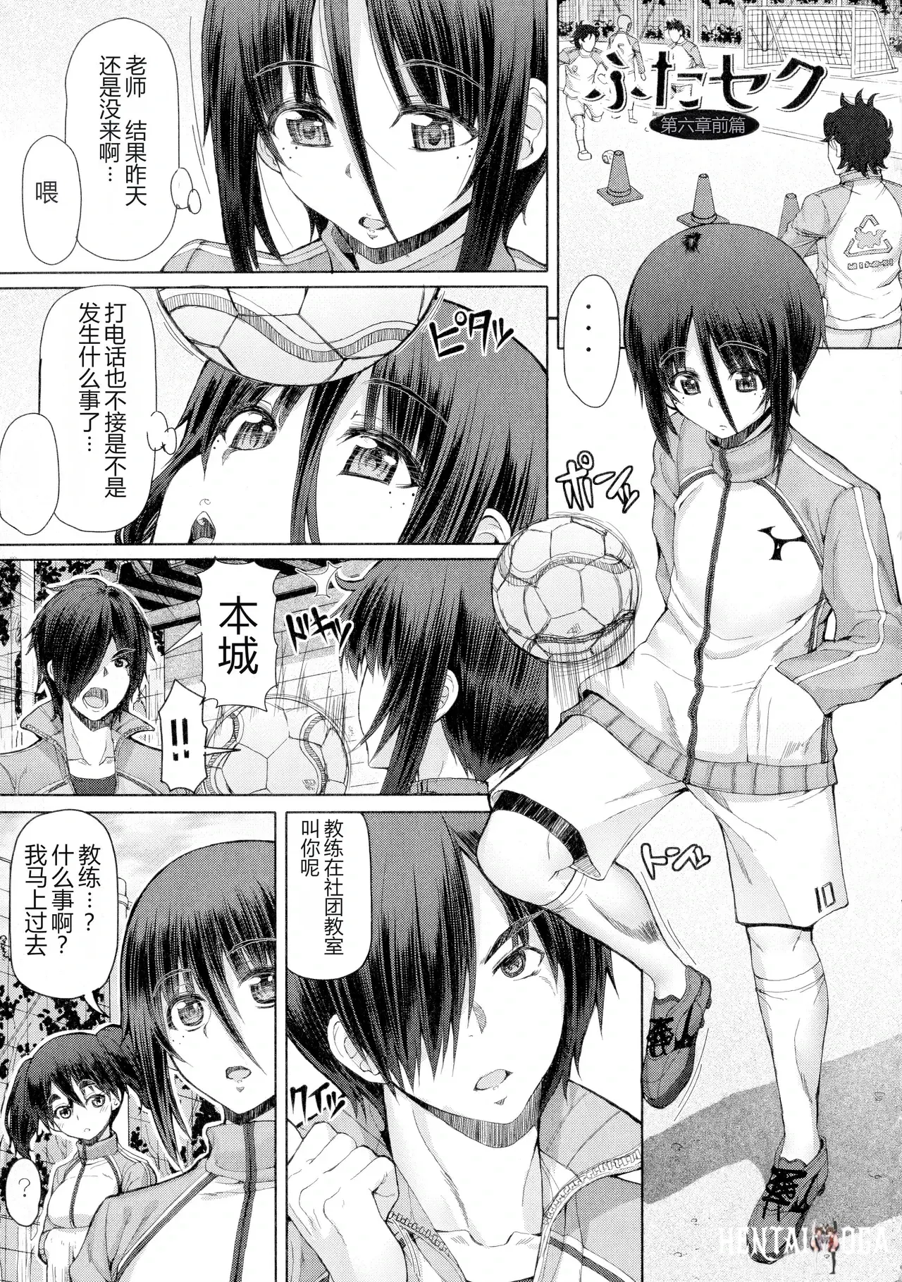 Image #144