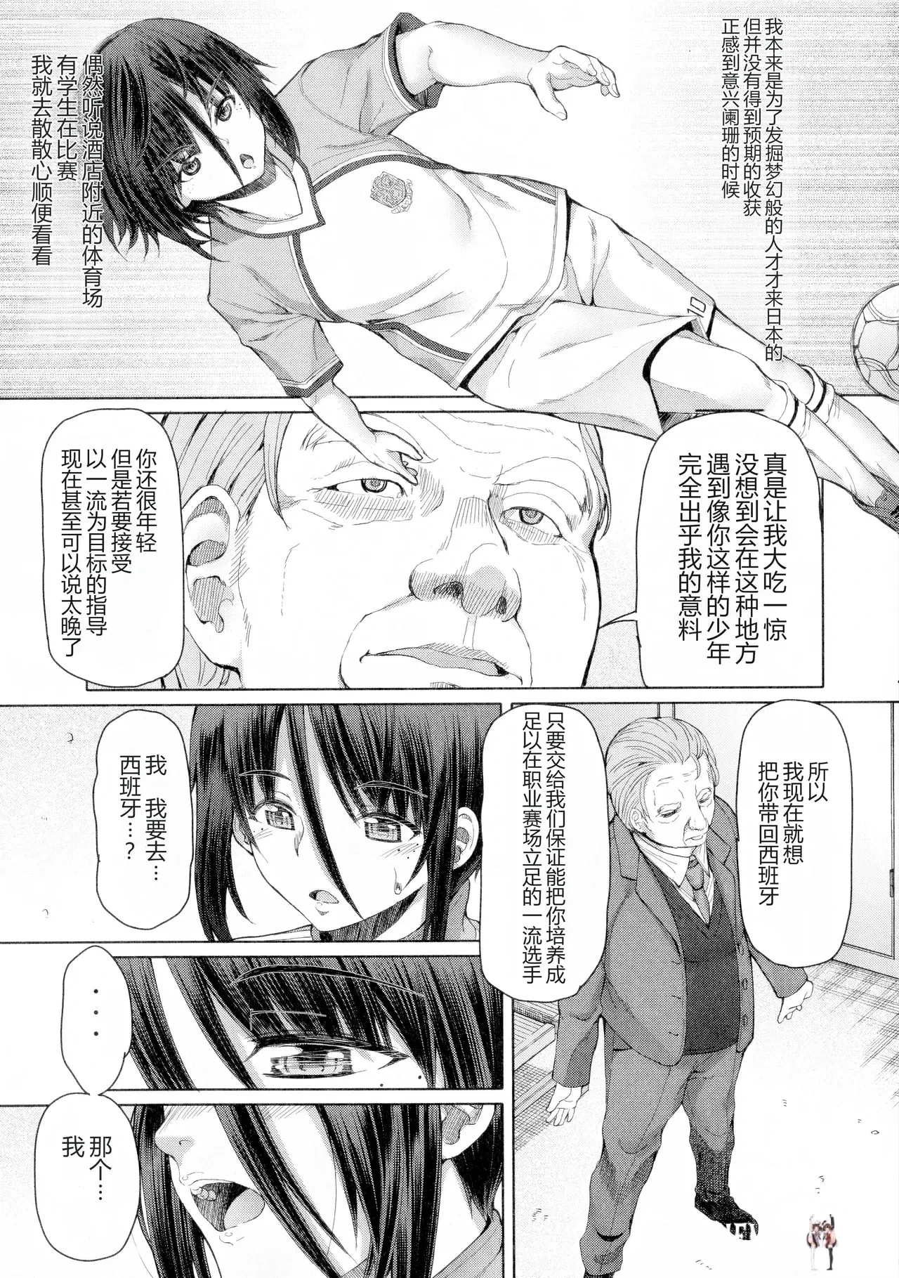Image #146