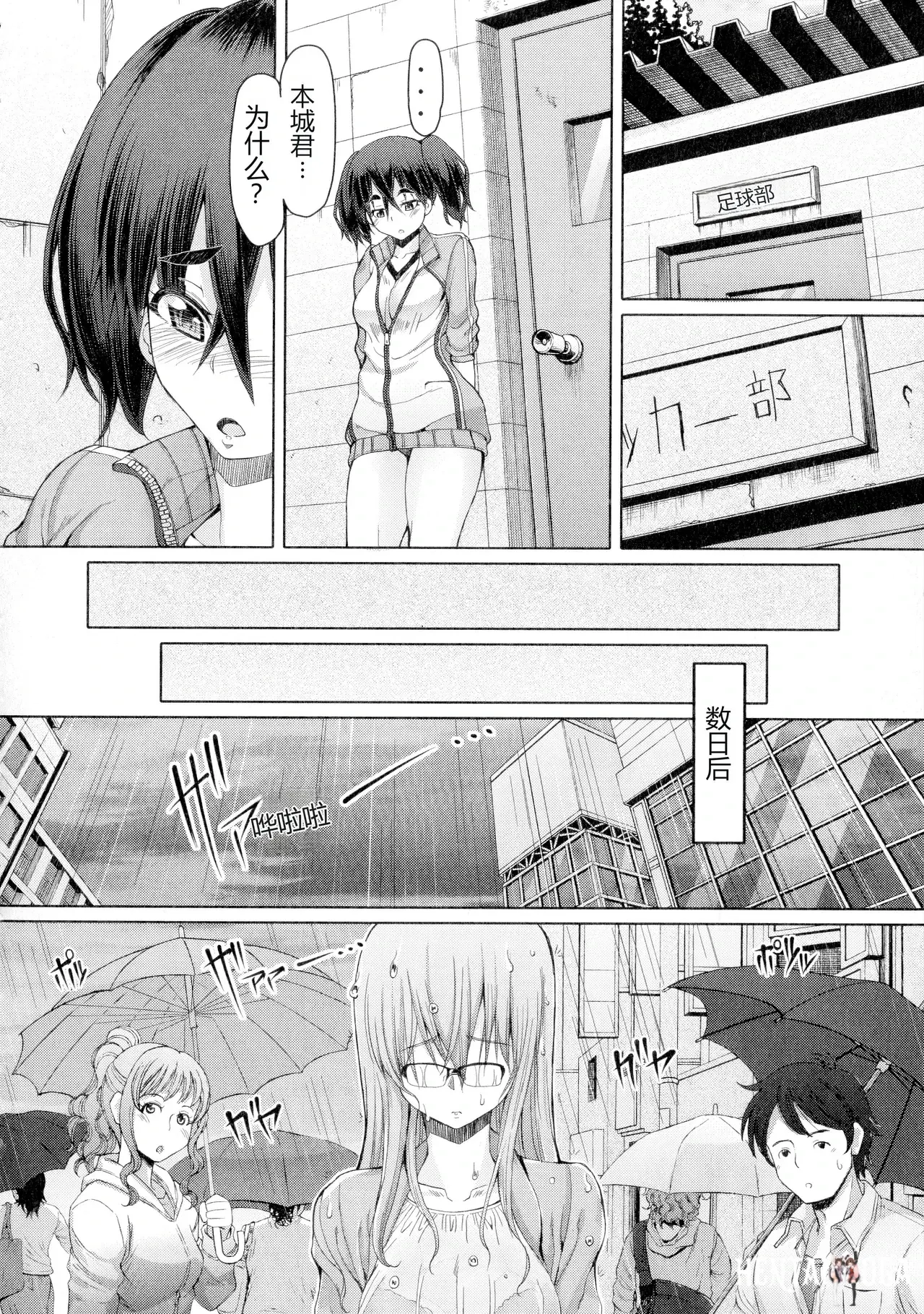 Image #147
