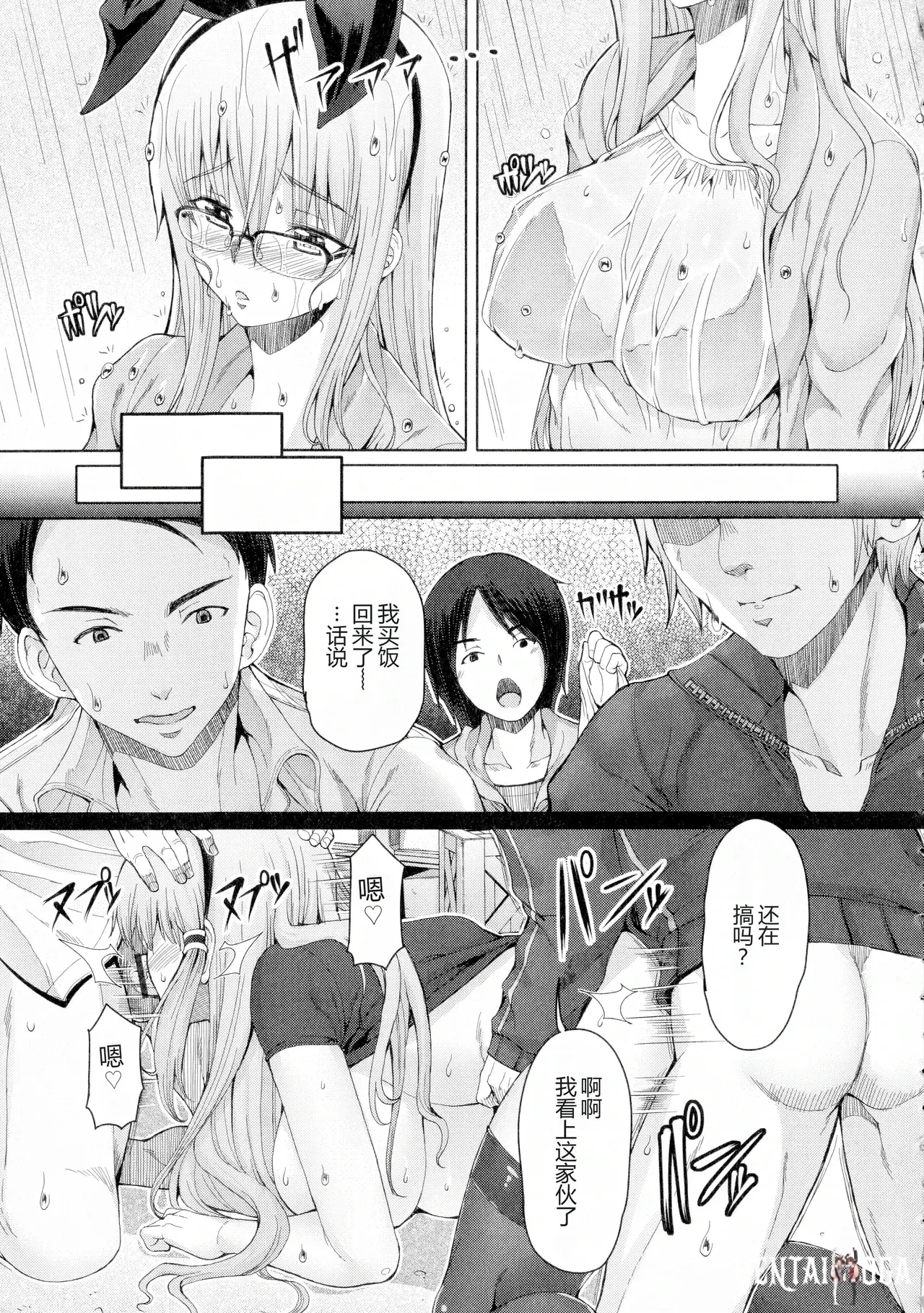 Image #148
